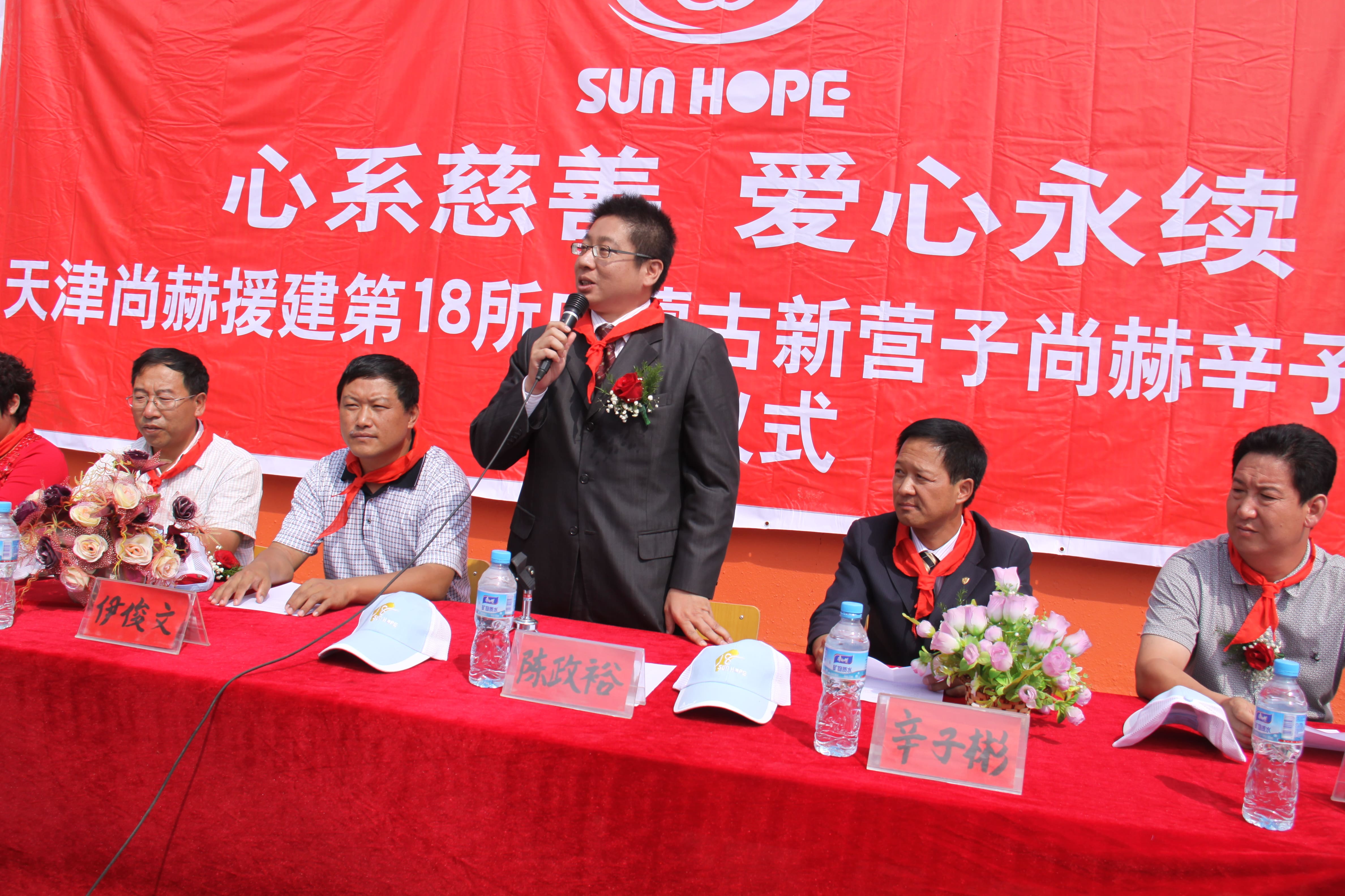 第18所 呼和浩特市新营子mk体育(mksports集团)股份公司辛子彬小学 第18所 呼和浩特市新营子mk体育(mksports集团)股份公司辛子彬小学