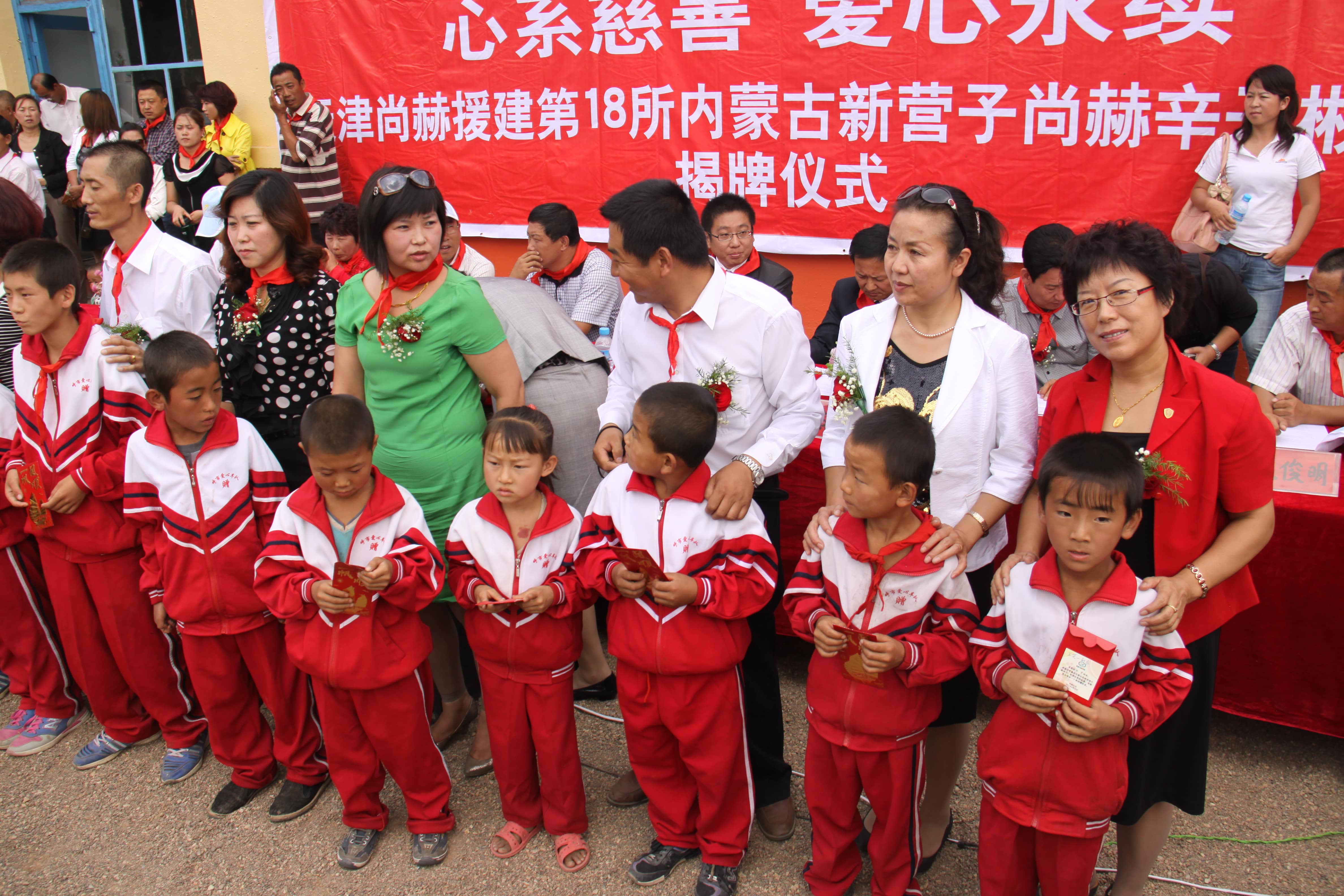 第18所 呼和浩特市新营子mk体育(mksports集团)股份公司辛子彬小学 第18所 呼和浩特市新营子mk体育(mksports集团)股份公司辛子彬小学