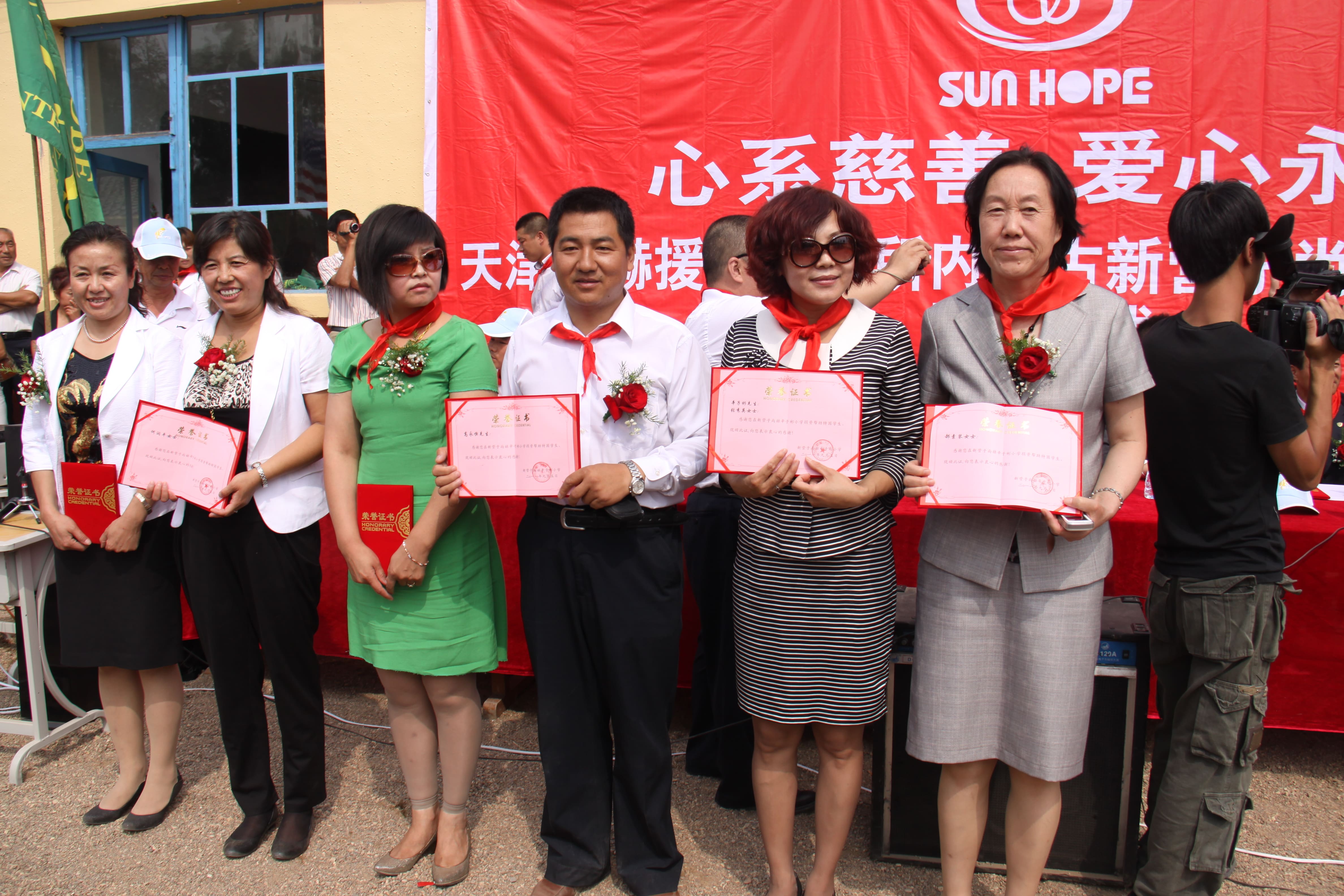 第18所 呼和浩特市新营子mk体育(mksports集团)股份公司辛子彬小学 第18所 呼和浩特市新营子mk体育(mksports集团)股份公司辛子彬小学