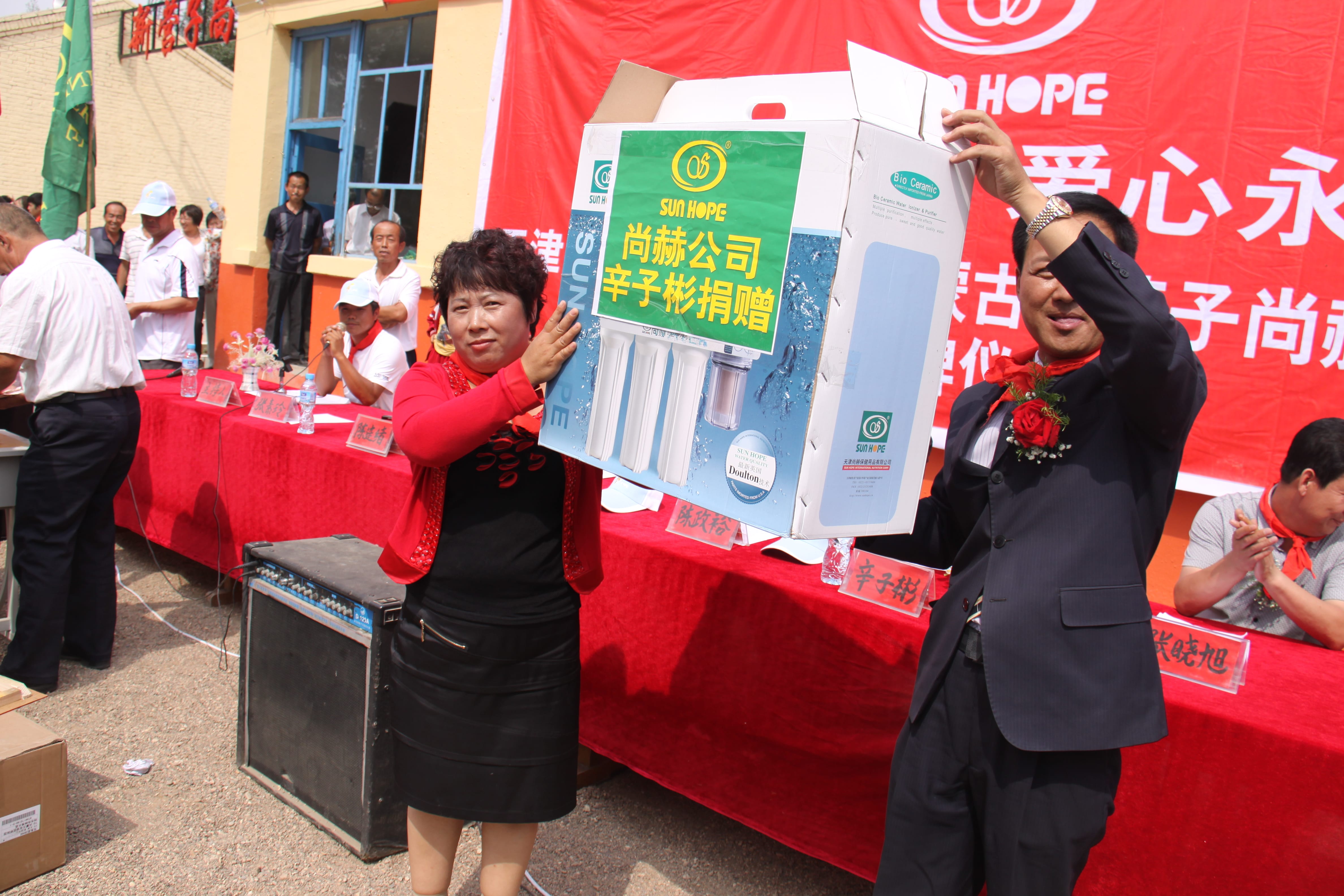 第18所 呼和浩特市新营子mk体育(mksports集团)股份公司辛子彬小学 第18所 呼和浩特市新营子mk体育(mksports集团)股份公司辛子彬小学