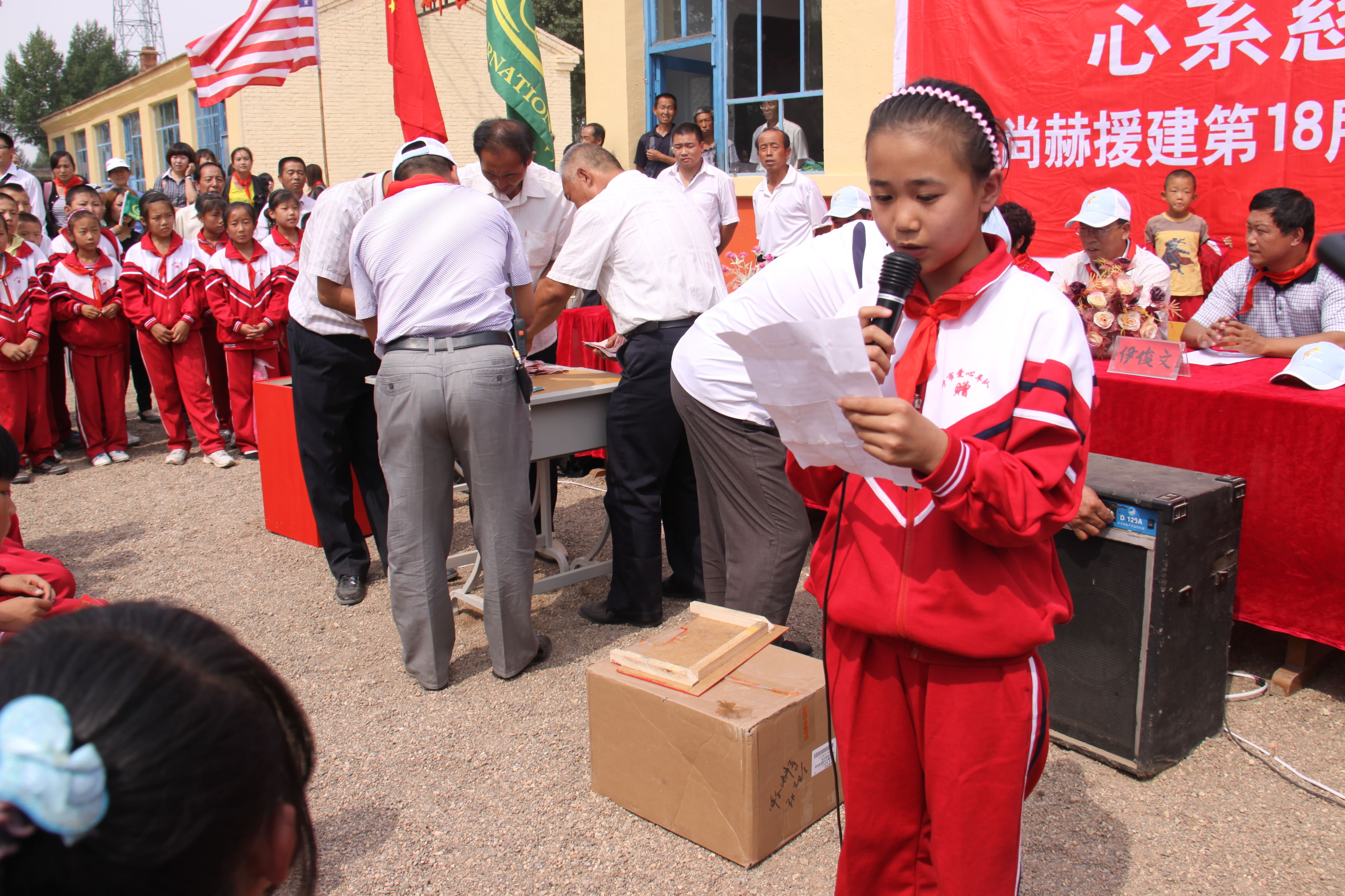 第18所 呼和浩特市新营子mk体育(mksports集团)股份公司辛子彬小学 第18所 呼和浩特市新营子mk体育(mksports集团)股份公司辛子彬小学