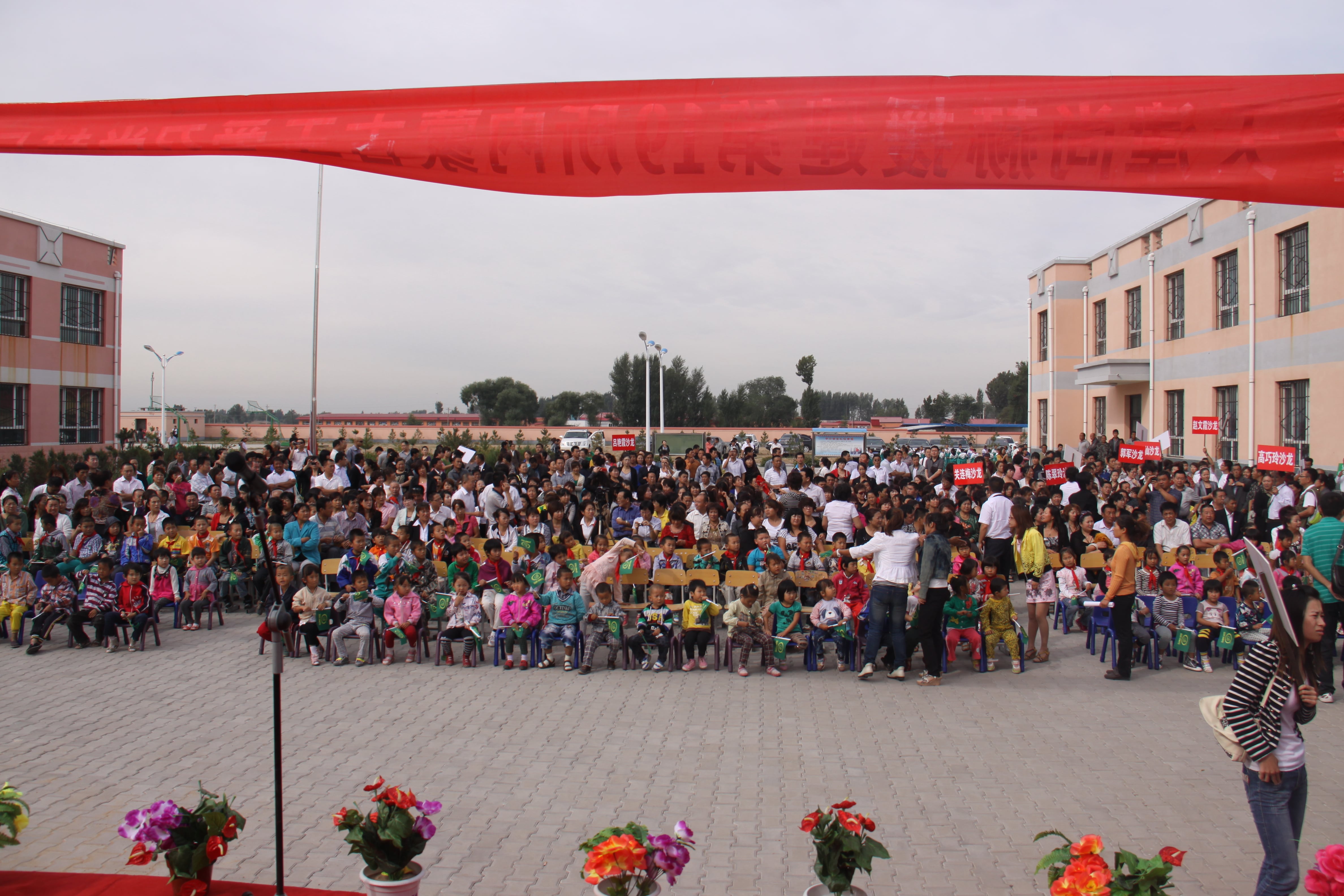 第19所 鄂尔多斯市王爱召镇mk体育（mksports集团）股份公司吕兰君小学