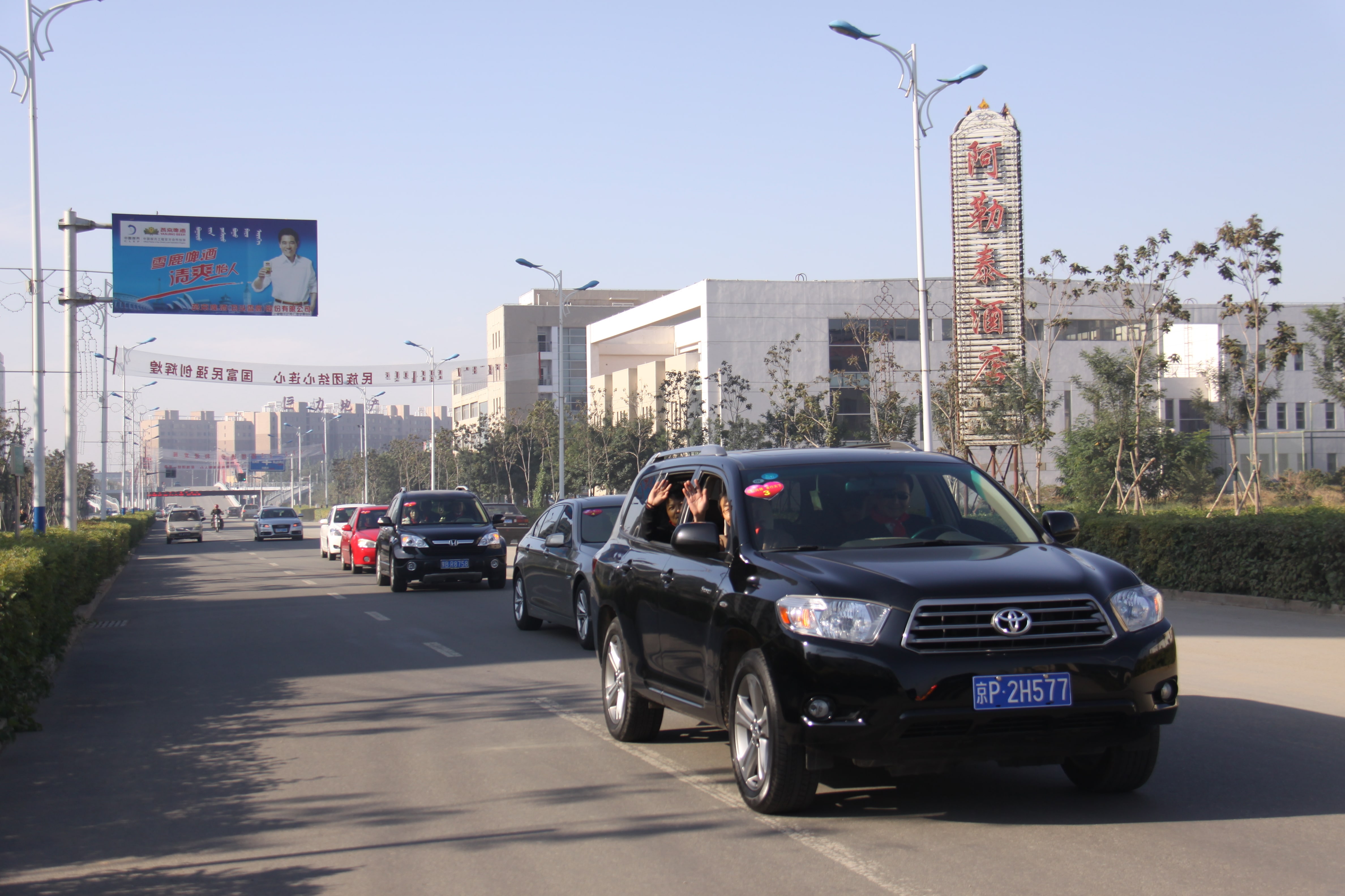第20所 包头市三道沙河mk体育(mksports集团)股份公司舒丽琴小学 第20所 包头市三道沙河mk体育(mksports集团)股份公司舒丽琴小学