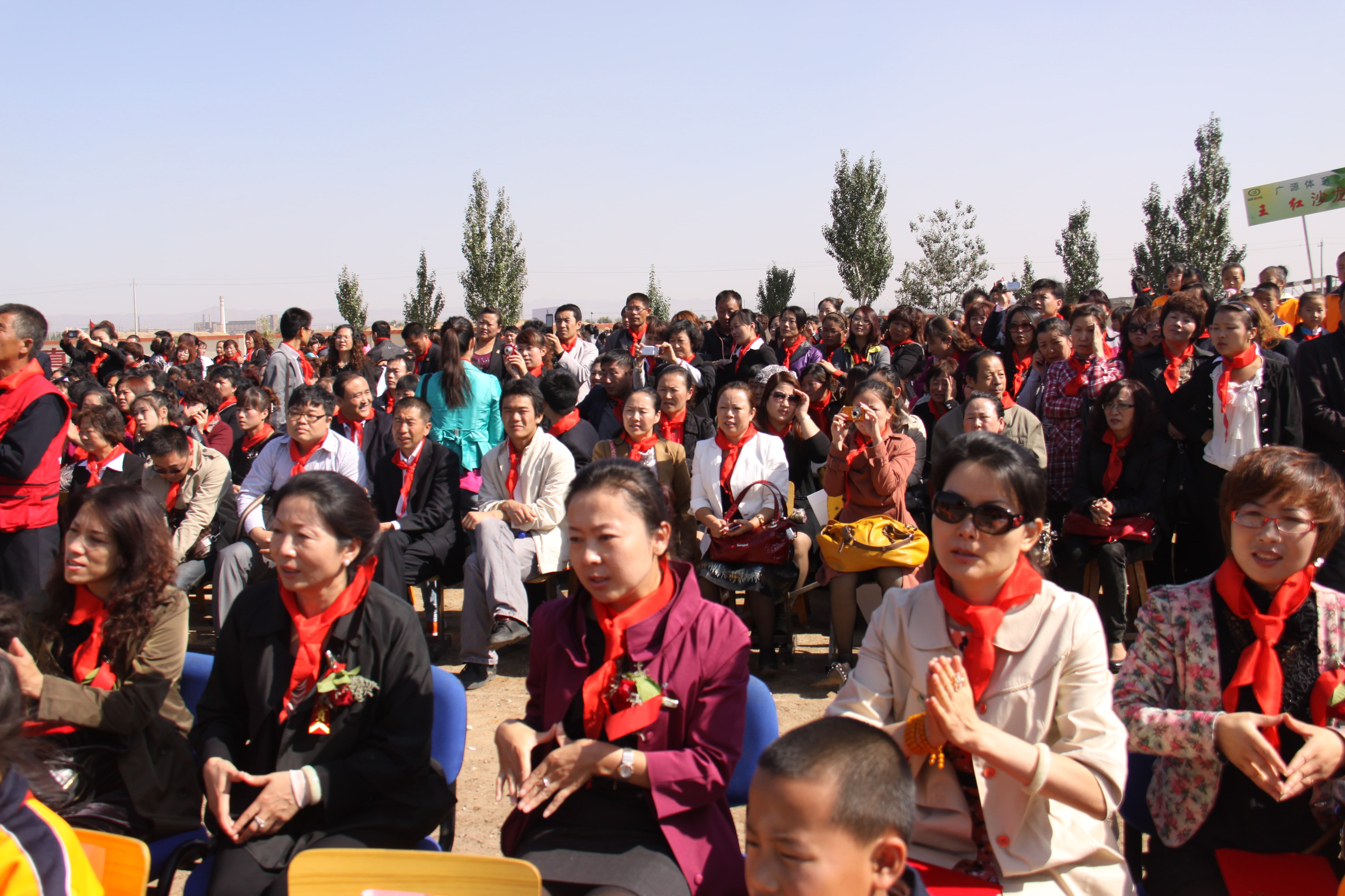 第20所 包头市三道沙河mk体育(mksports集团)股份公司舒丽琴小学 第20所 包头市三道沙河mk体育(mksports集团)股份公司舒丽琴小学