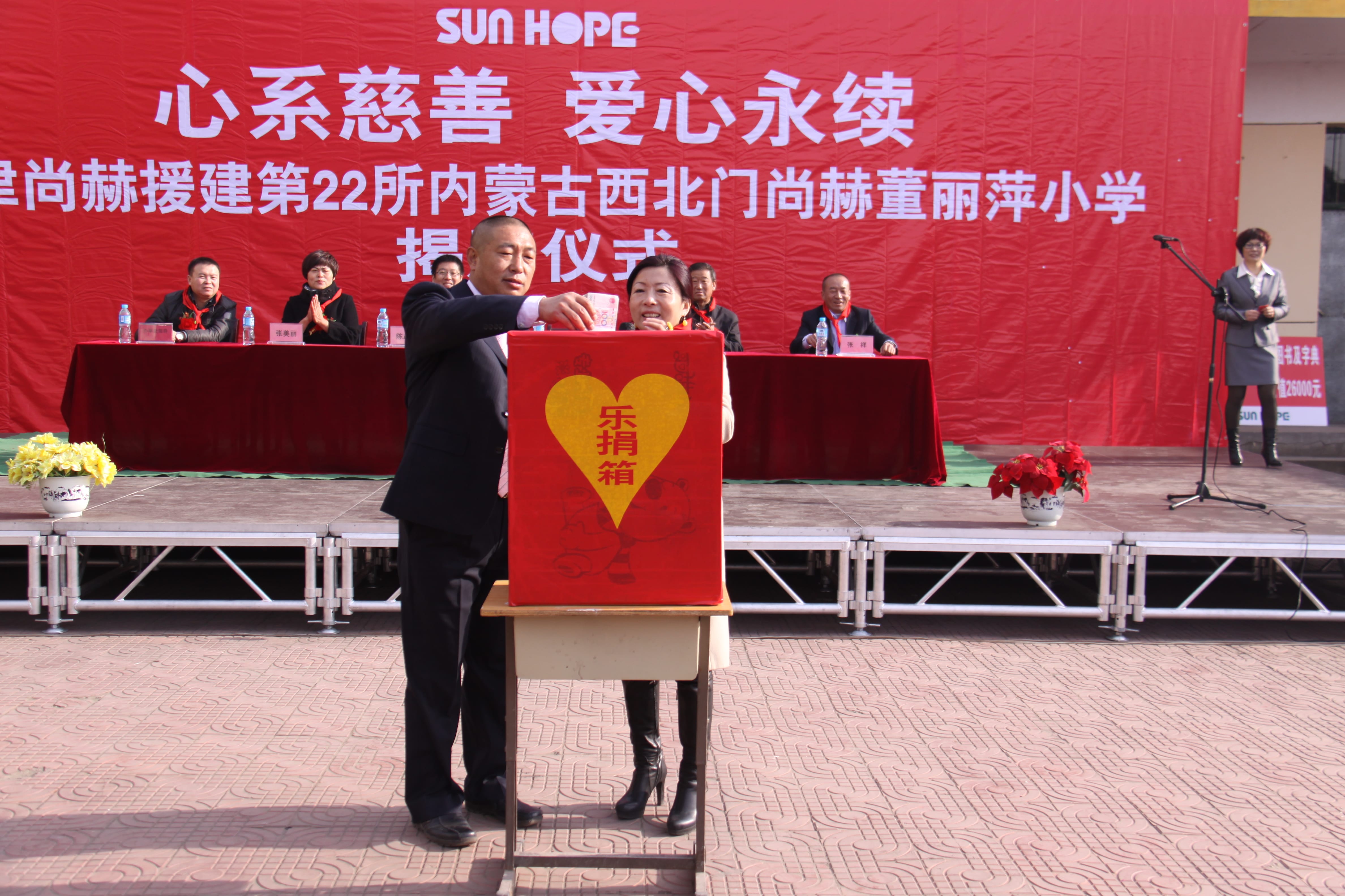 第22所 包头市西北门mk体育（mksports集团）股份公司董丽萍小学