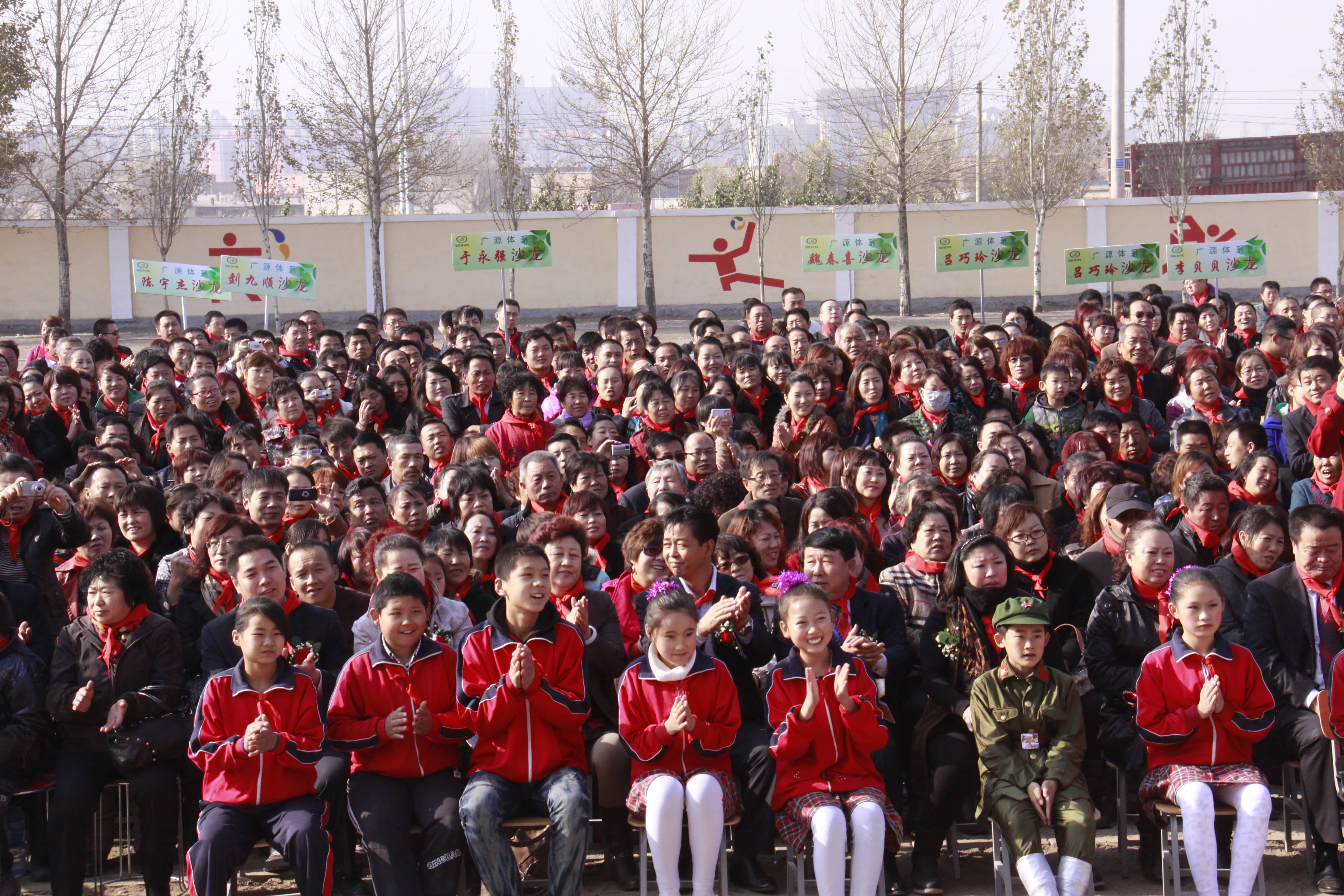 第23所 包头市二道沙河mk体育（mksports集团）股份公司董丽霞小学