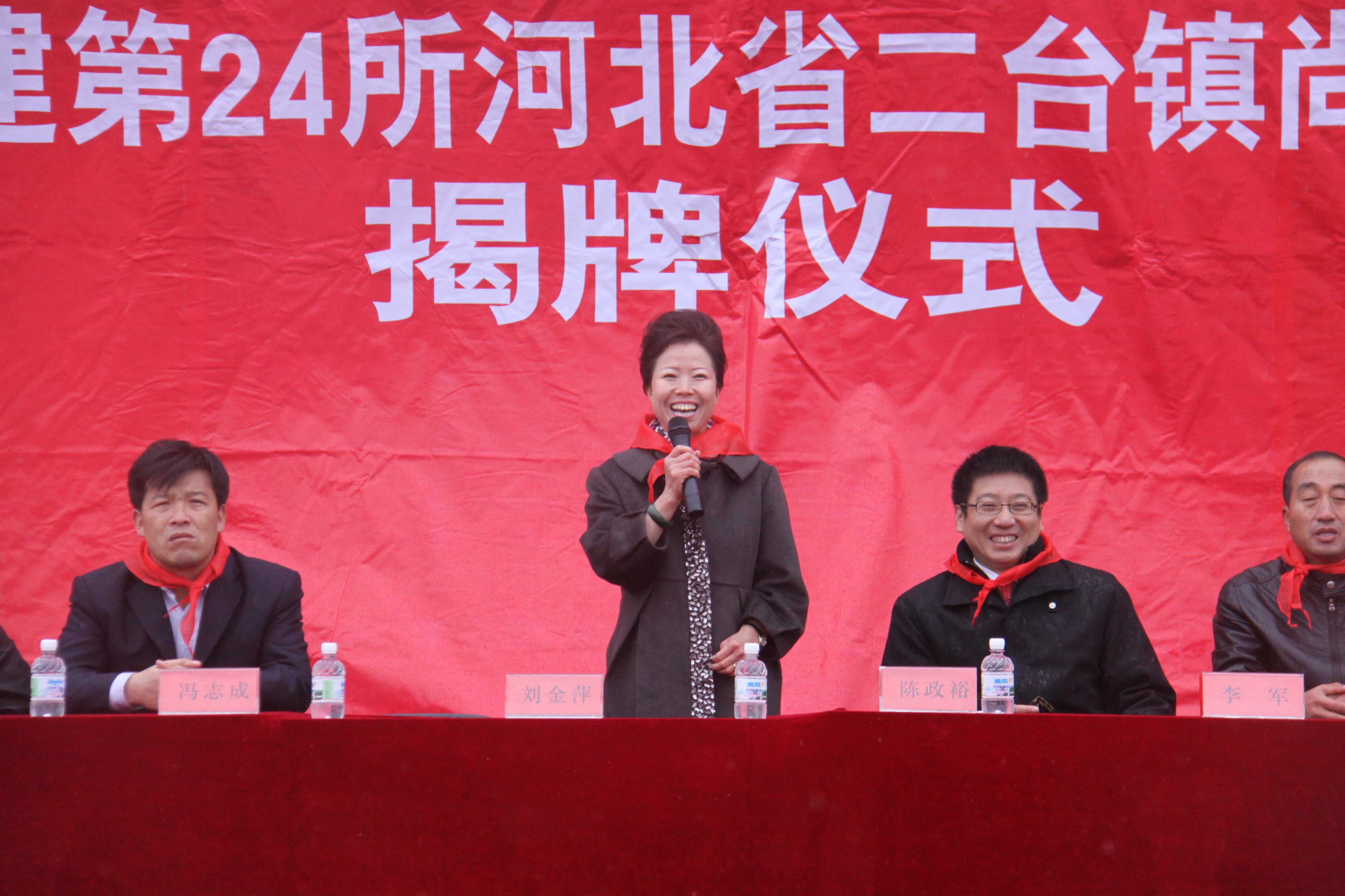 第24所 张家口市二台镇mk体育（mksports集团）股份公司刘金萍小学