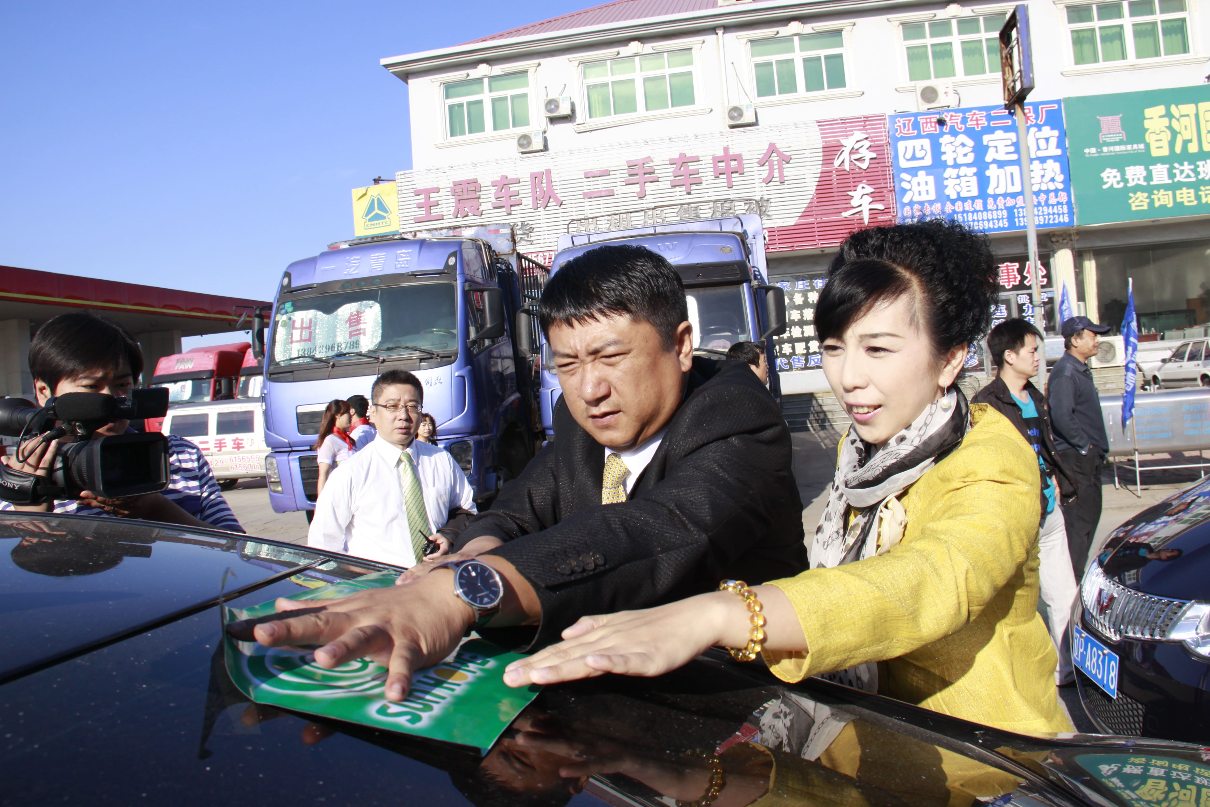 第26所 葫芦岛市永安堡乡mk体育(mksports集团)股份公司张越小学 第26所 葫芦岛市永安堡乡mk体育(mksports集团)股份公司张越小学