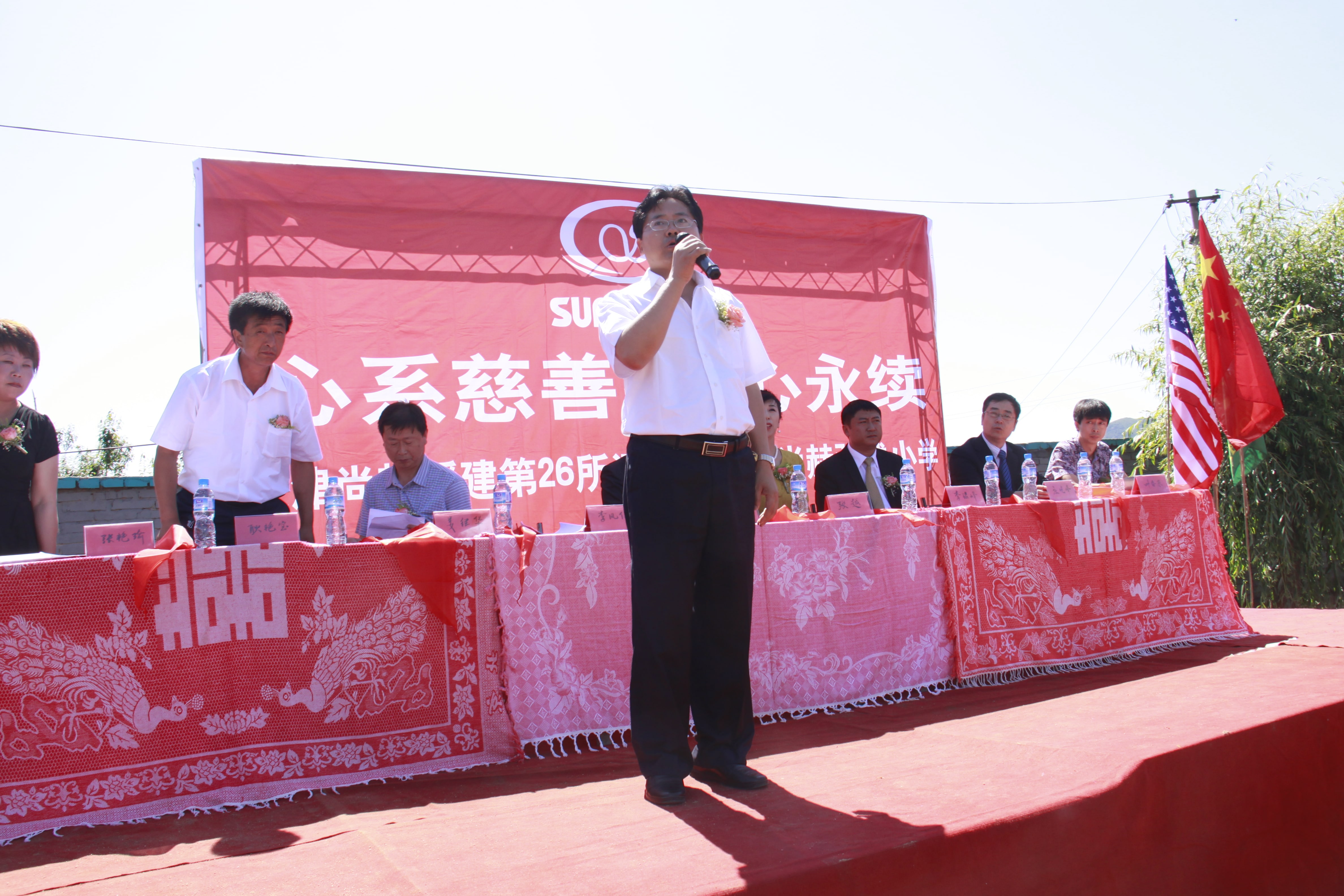 第26所 葫芦岛市永安堡乡mk体育(mksports集团)股份公司张越小学 第26所 葫芦岛市永安堡乡mk体育(mksports集团)股份公司张越小学