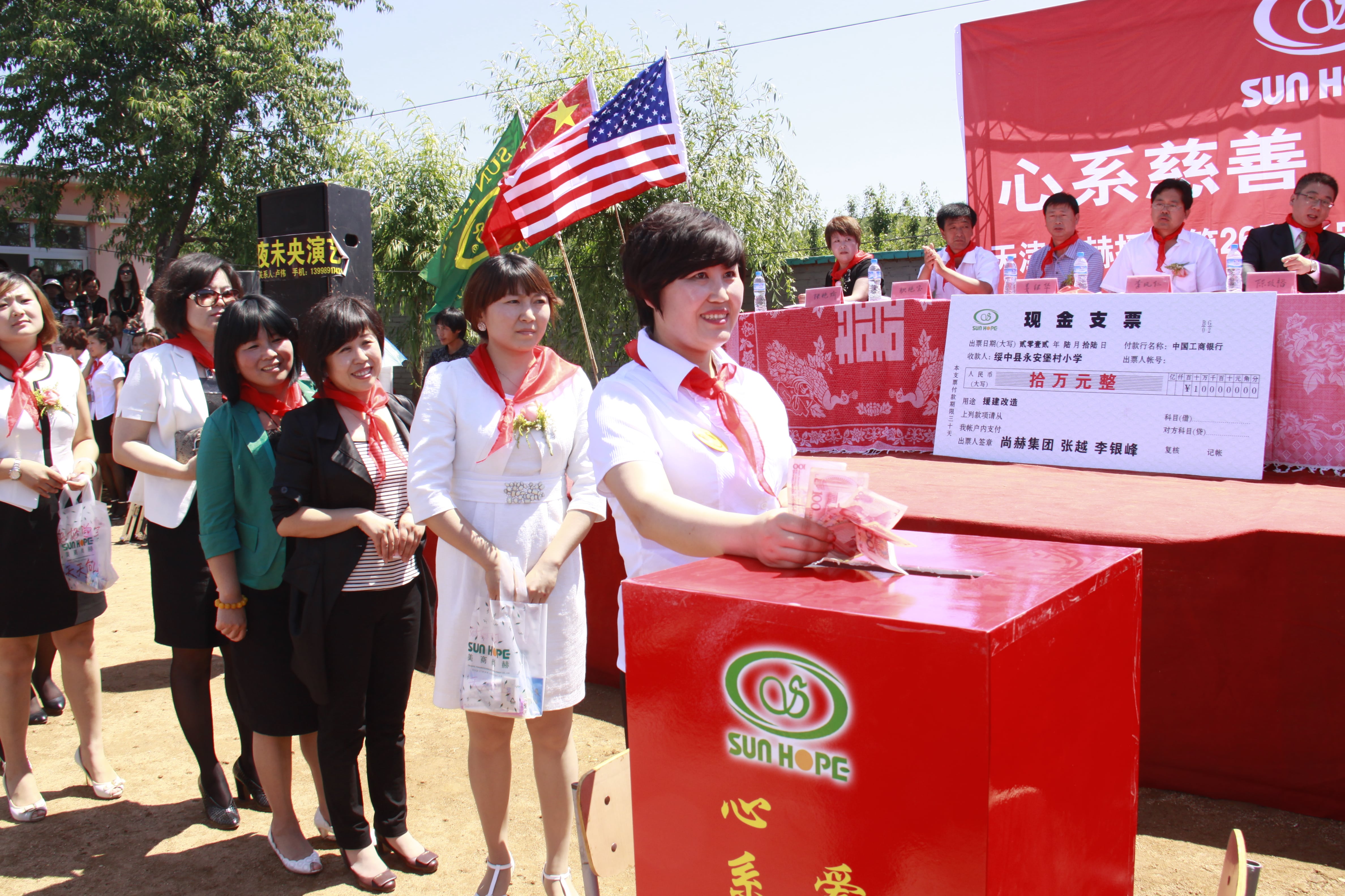 第26所 葫芦岛市永安堡乡mk体育(mksports集团)股份公司张越小学 第26所 葫芦岛市永安堡乡mk体育(mksports集团)股份公司张越小学