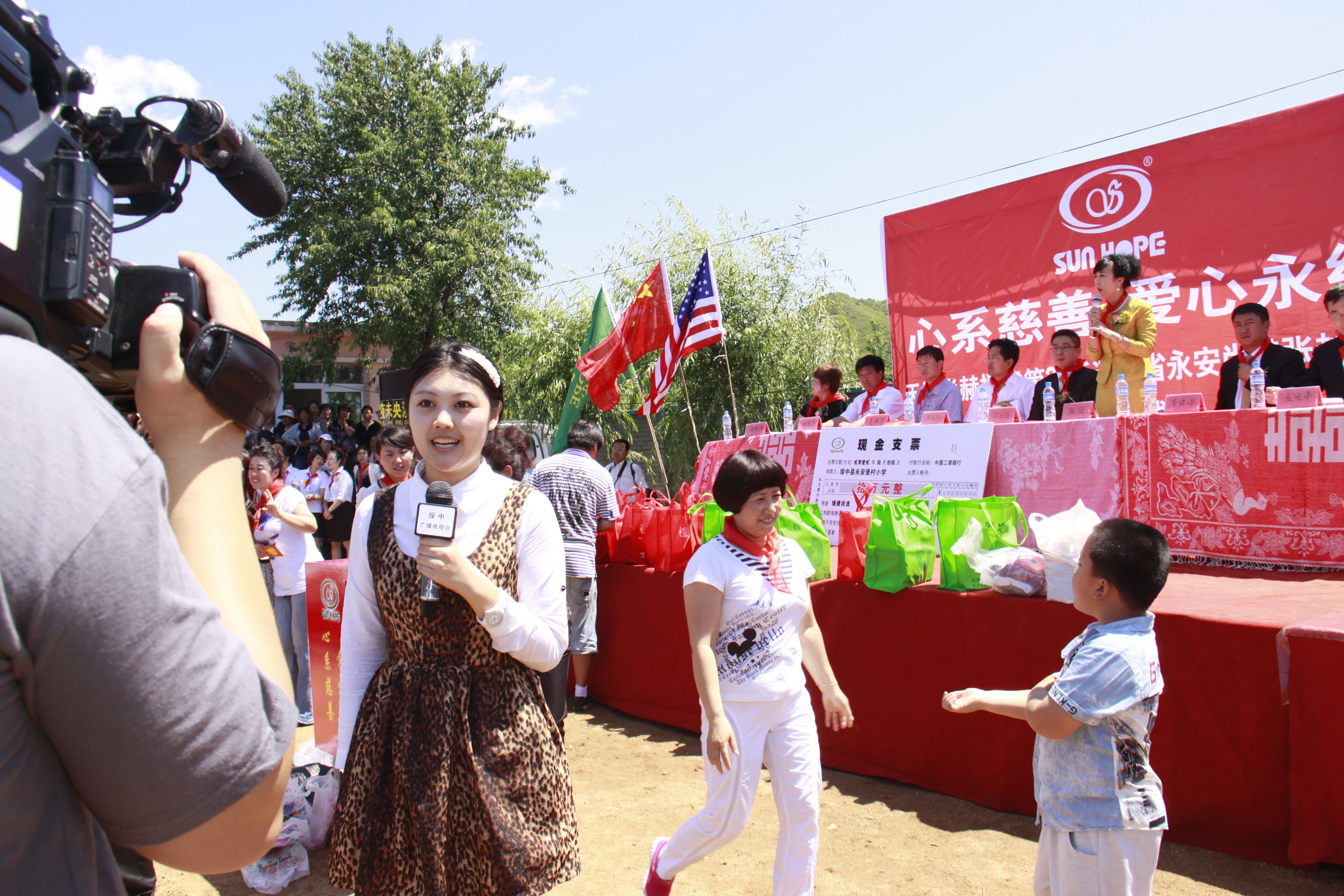 第26所 葫芦岛市永安堡乡mk体育(mksports集团)股份公司张越小学 第26所 葫芦岛市永安堡乡mk体育(mksports集团)股份公司张越小学