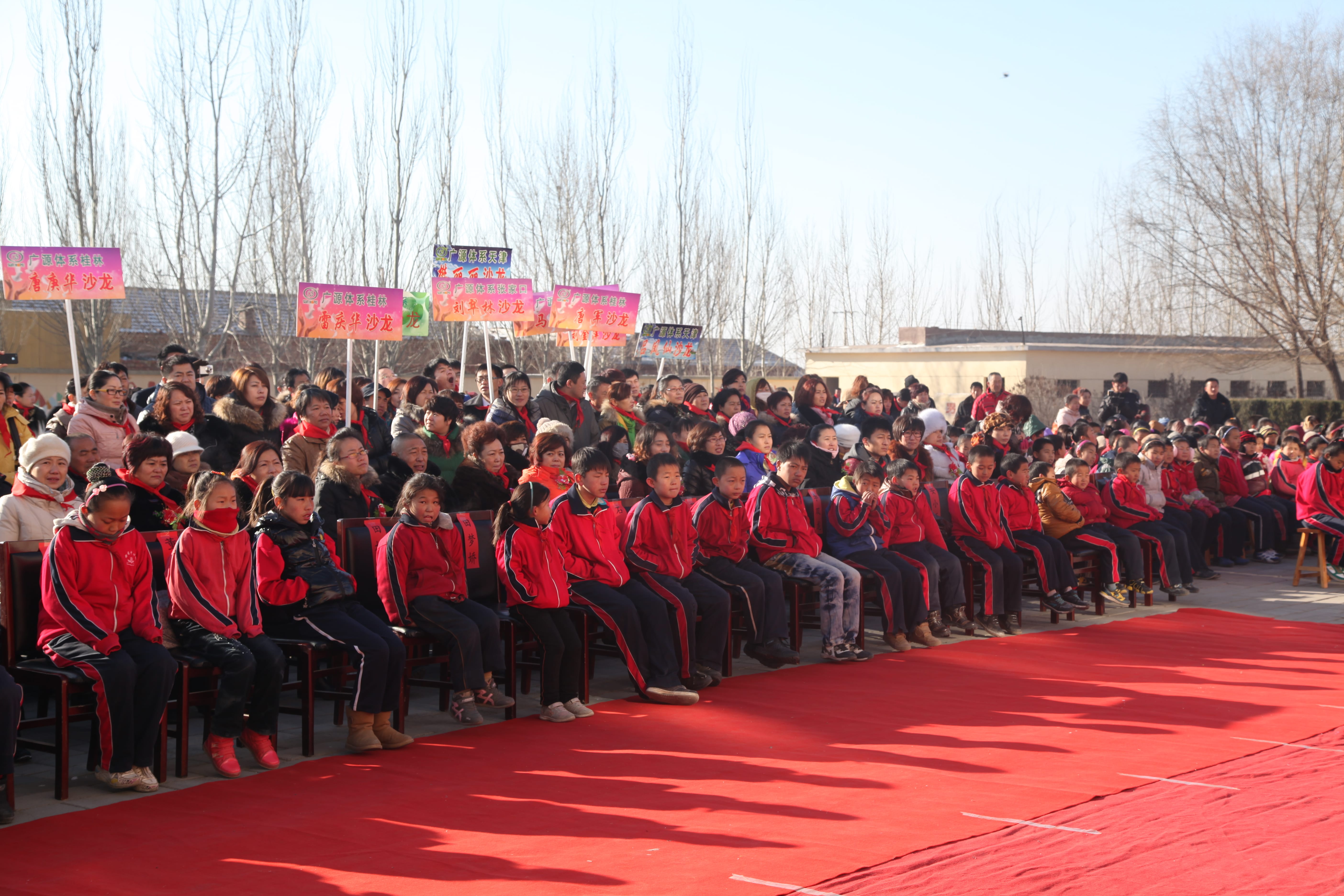 第28所 包头市哈业胡同mk体育（mksports集团）股份公司刘金萍小学