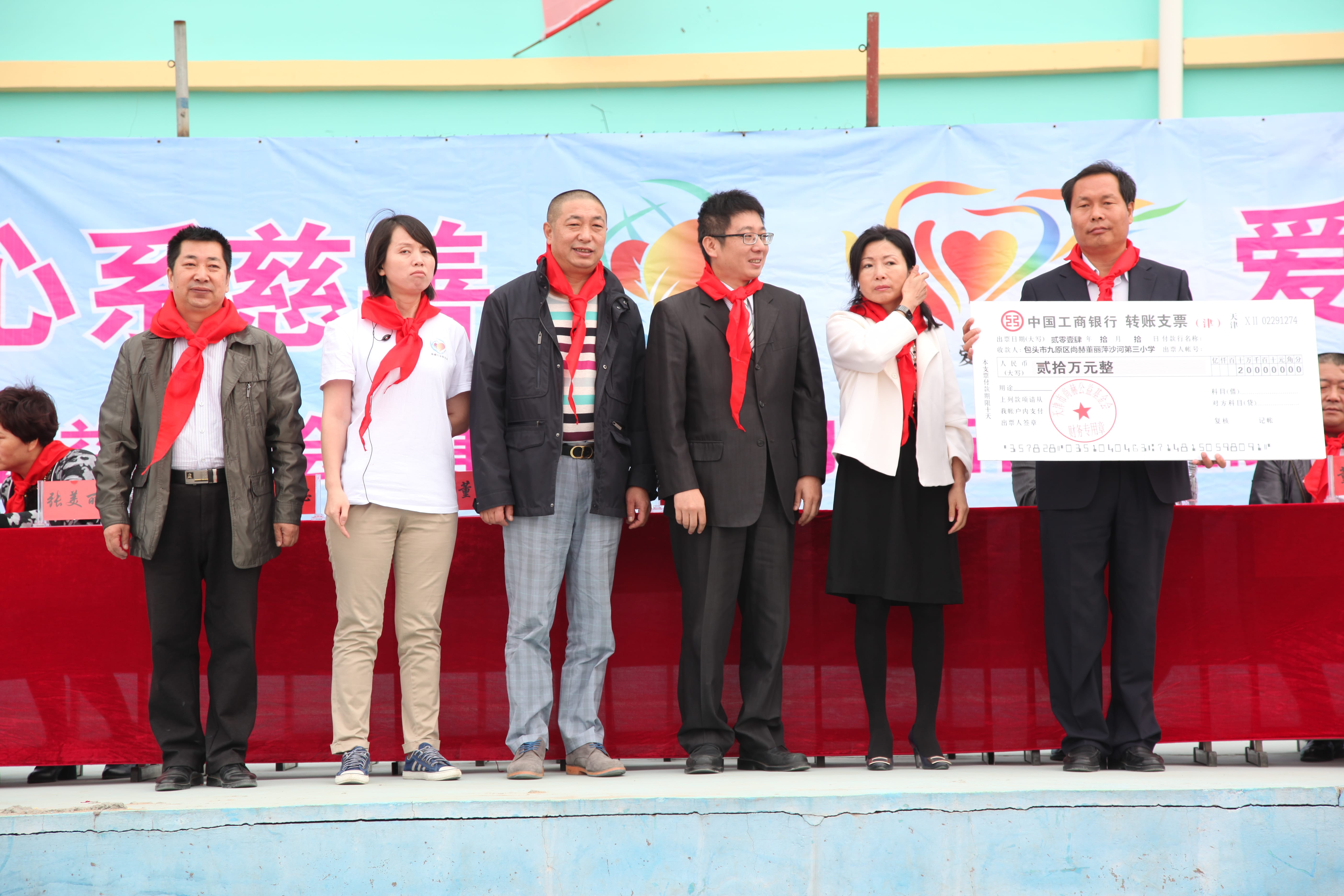 第29所 九原区mk体育(mksports集团)股份公司董丽萍沙河第三小学 第29所 九原区mk体育(mksports集团)股份公司董丽萍沙河第三小学