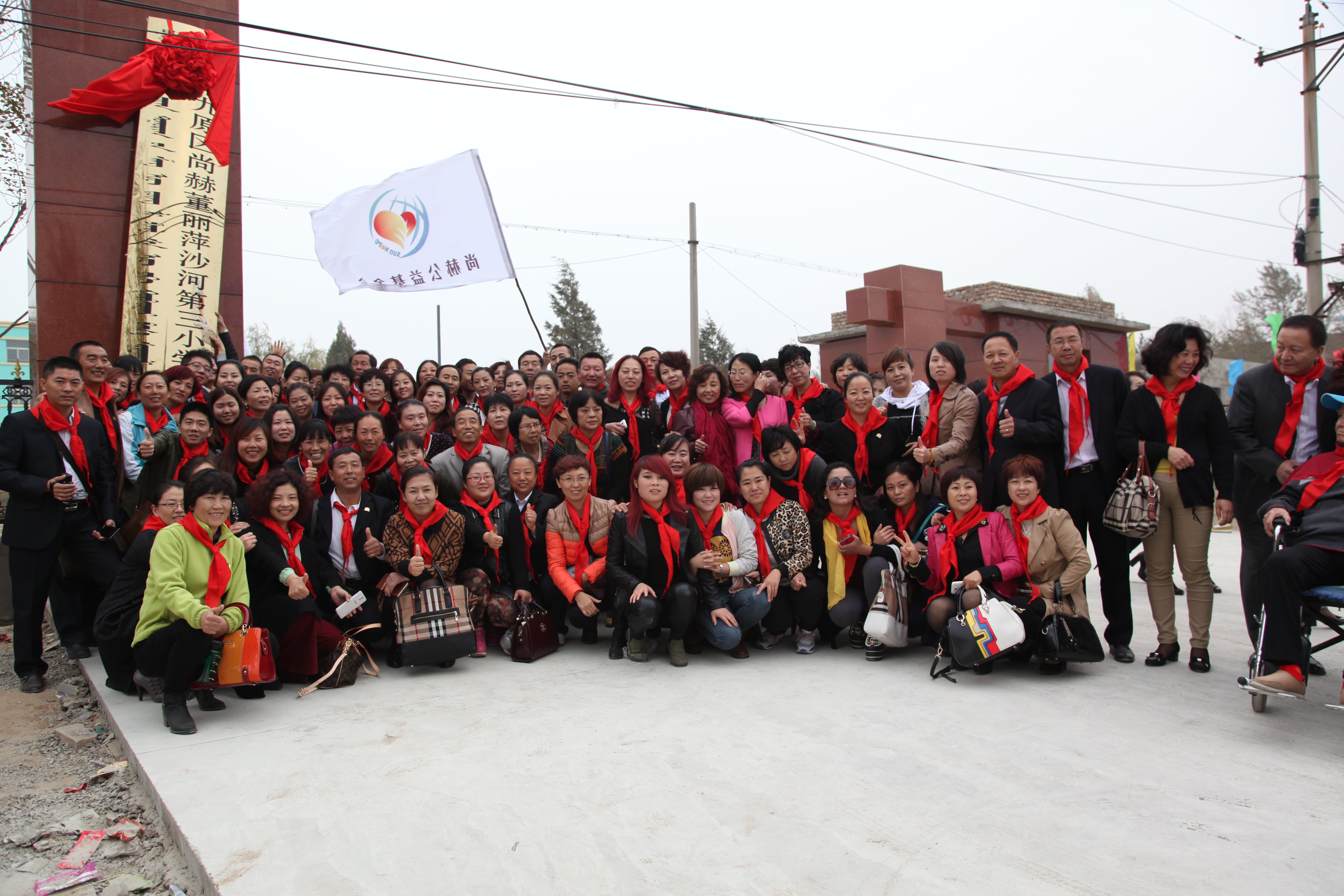 第29所 九原区mk体育(mksports集团)股份公司董丽萍沙河第三小学 第29所 九原区mk体育(mksports集团)股份公司董丽萍沙河第三小学