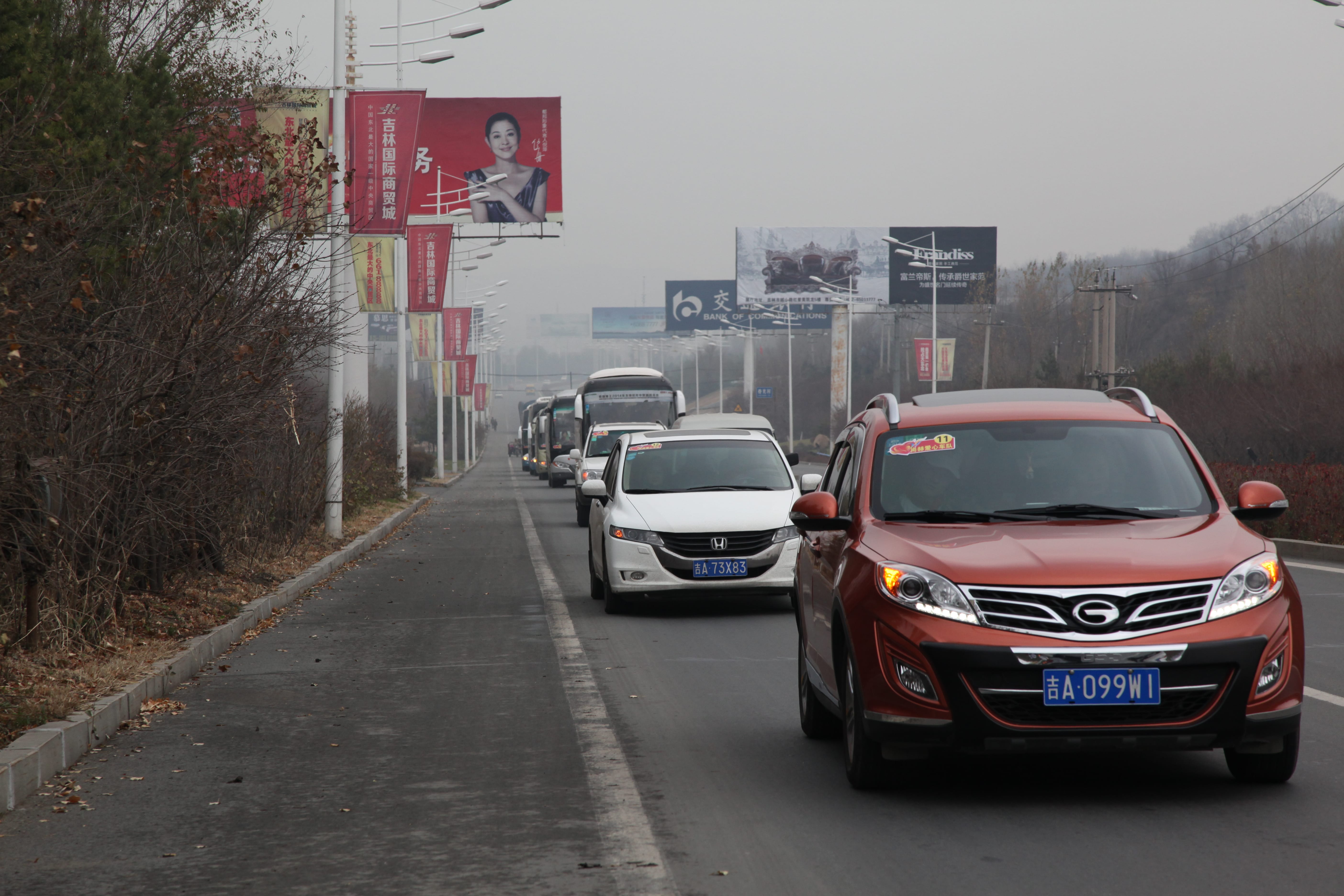 第30所 吉林市昌邑区mk体育（mksports集团）股份公司赵杰小学