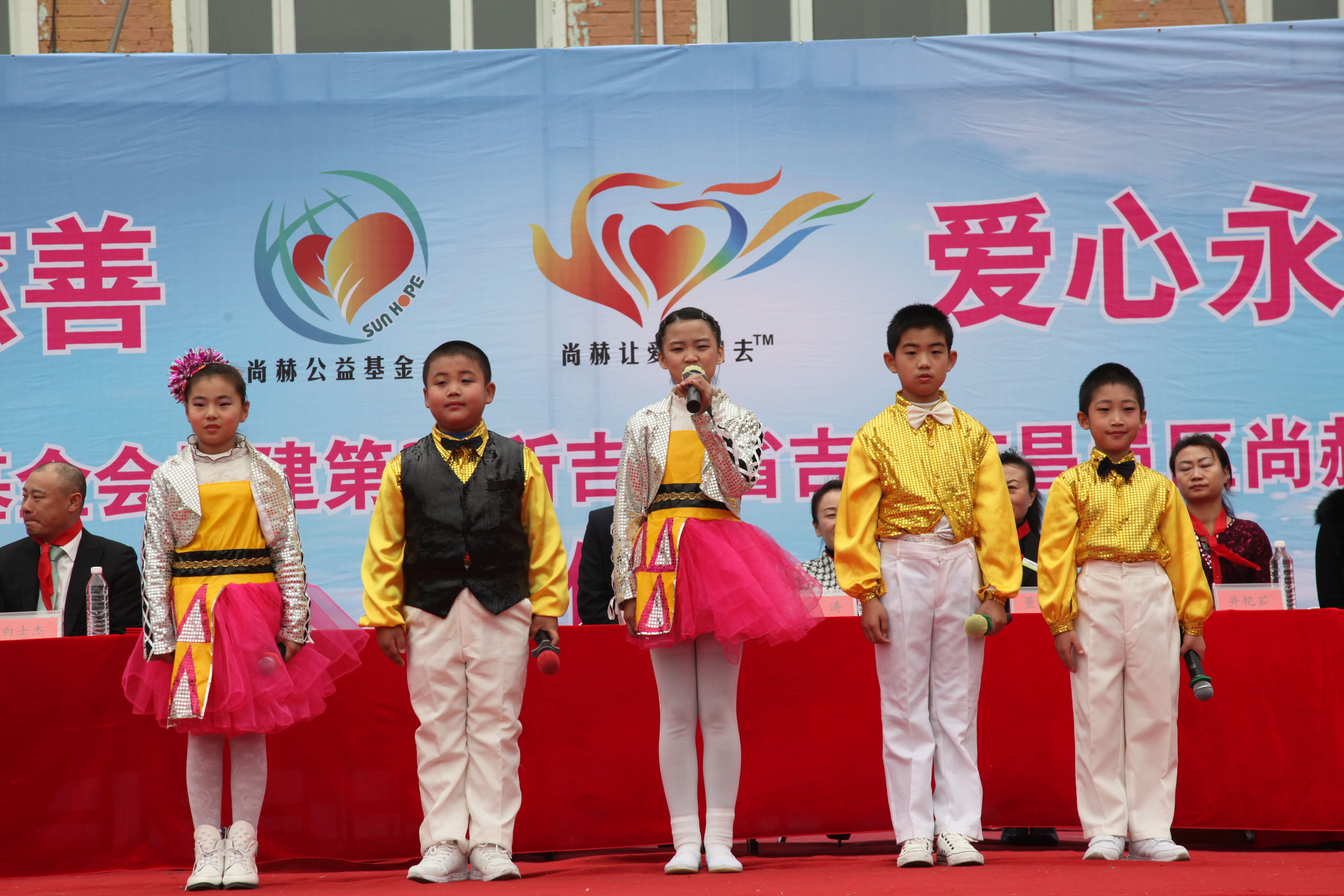 第30所 吉林市昌邑区mk体育（mksports集团）股份公司赵杰小学