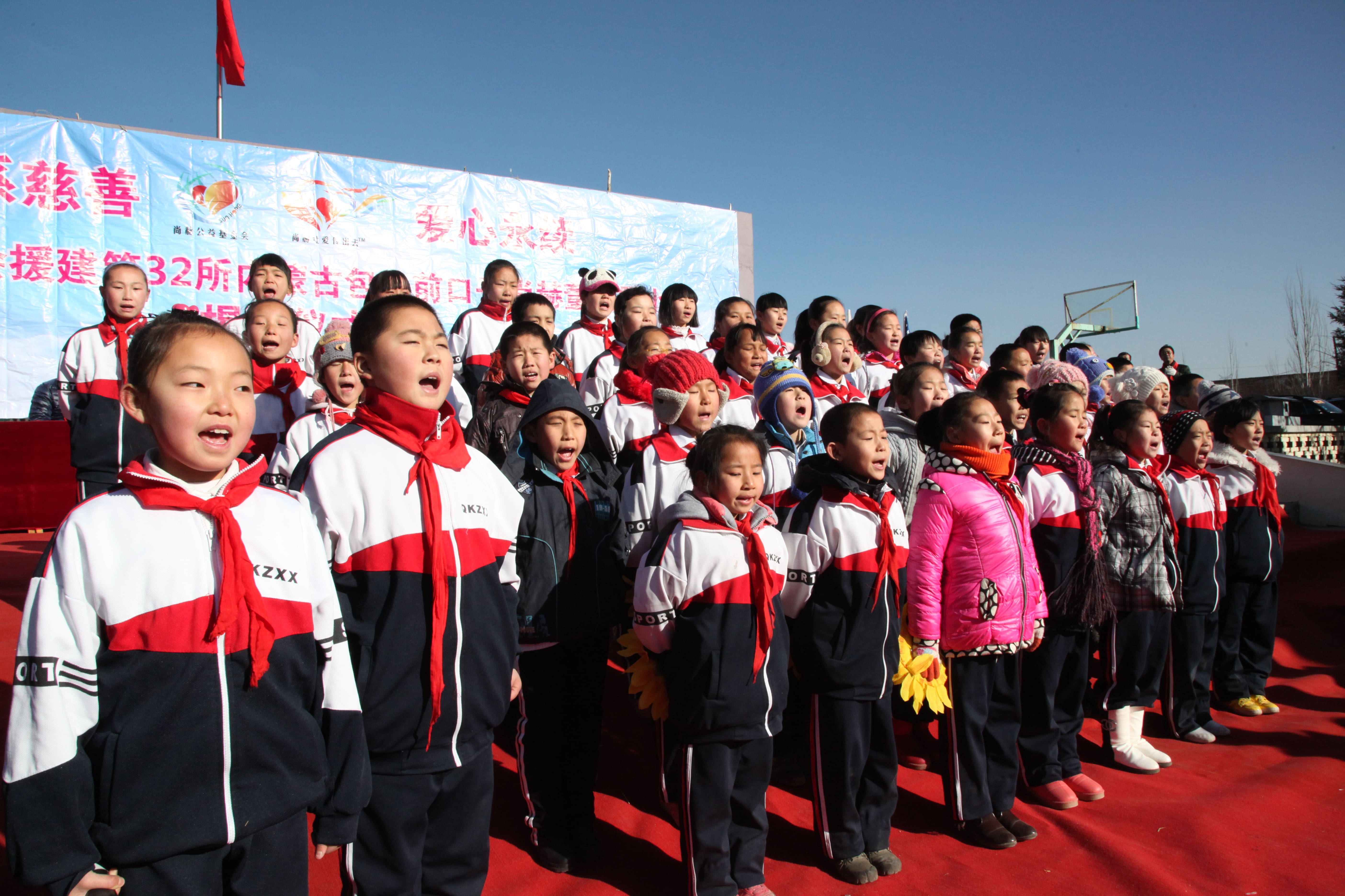 第32所 包头市昆都仑区前口子mk体育(mksports集团)股份公司董丽霞小学 第32所 包头市昆都仑区前口子mk体育(mksports集团)股份公司董丽霞小学