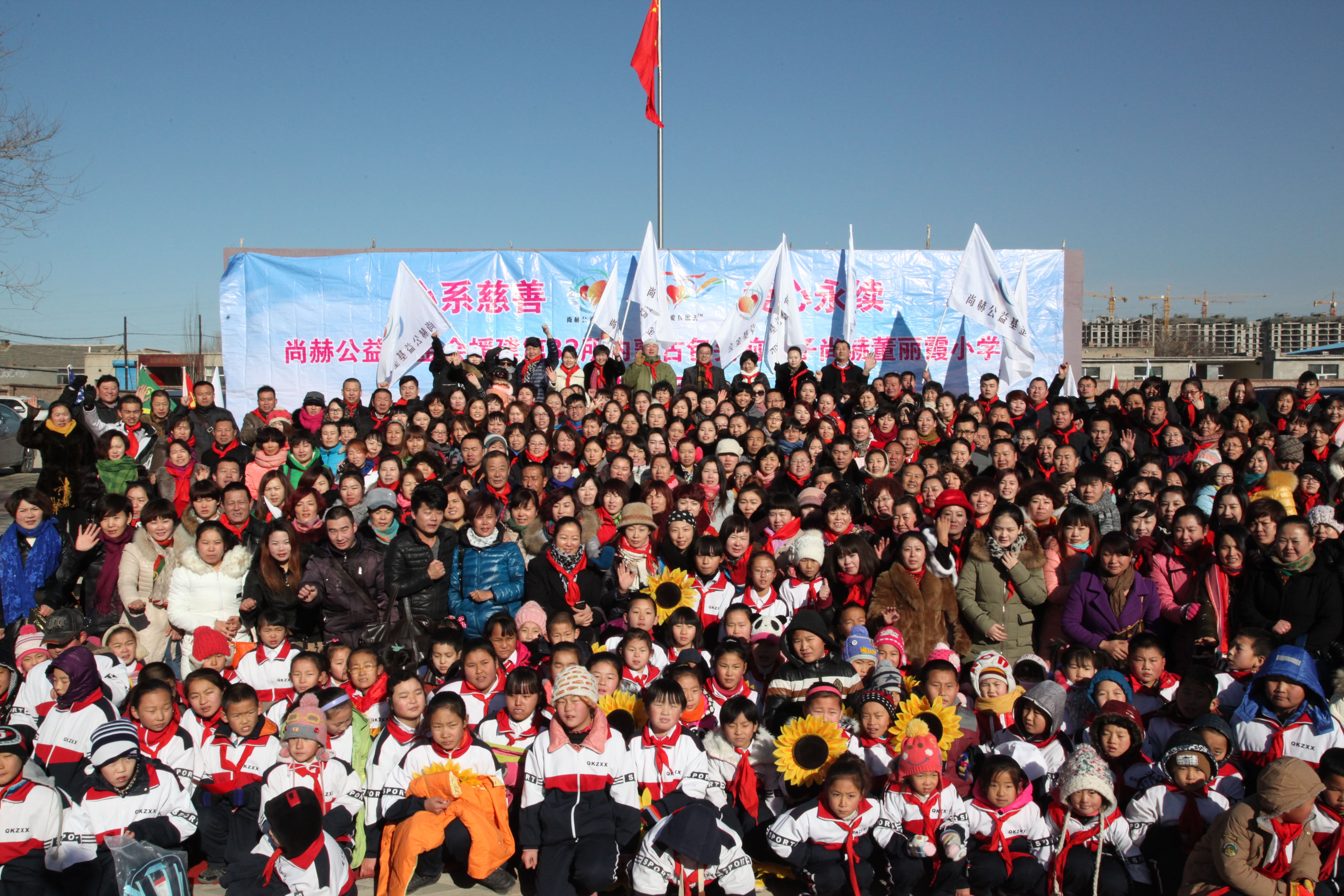 第32所 包头市昆都仑区前口子mk体育(mksports集团)股份公司董丽霞小学 第32所 包头市昆都仑区前口子mk体育(mksports集团)股份公司董丽霞小学