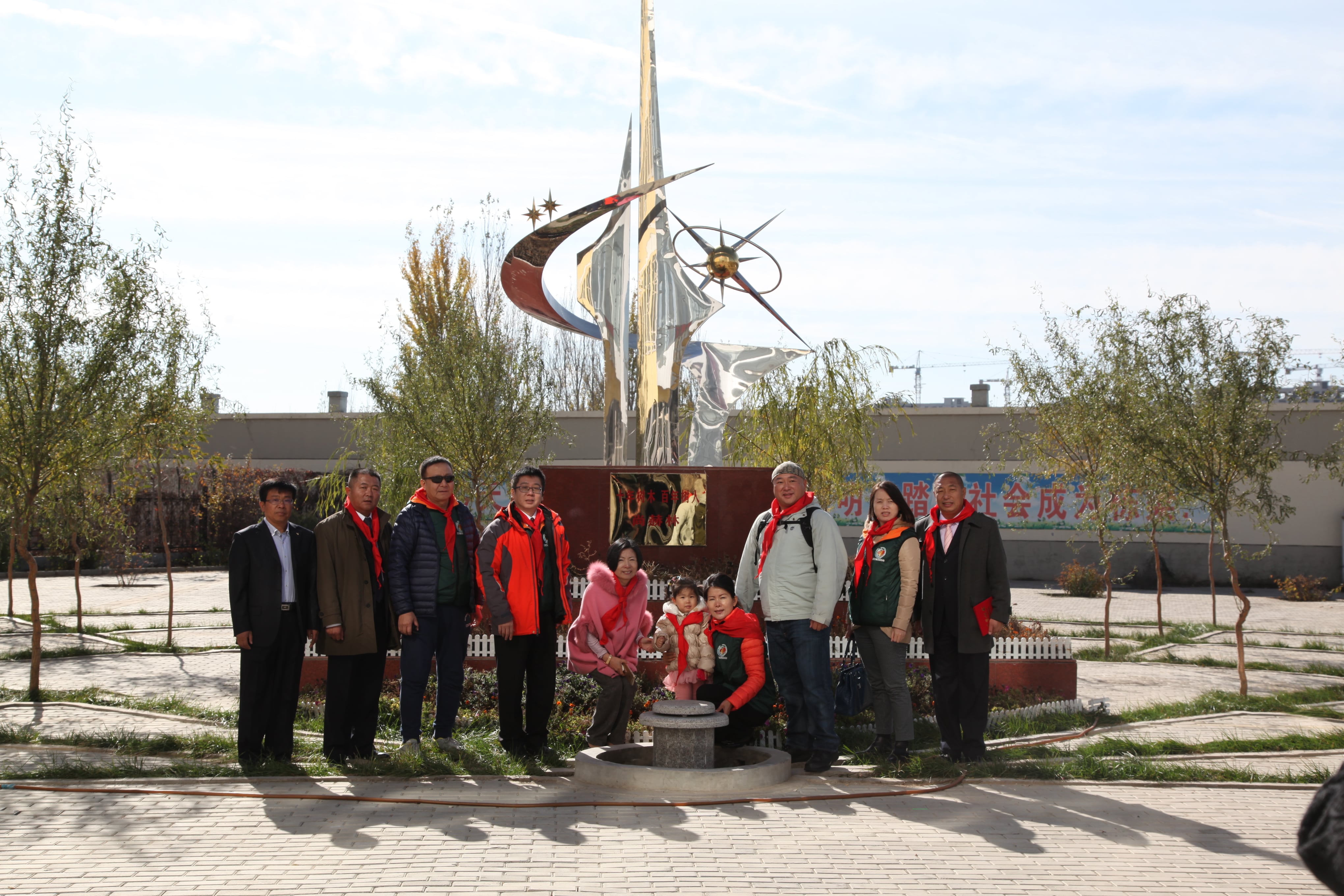 第33所 包头市九原区mk体育（mksports集团）股份公司董丽萍沙河第六小学