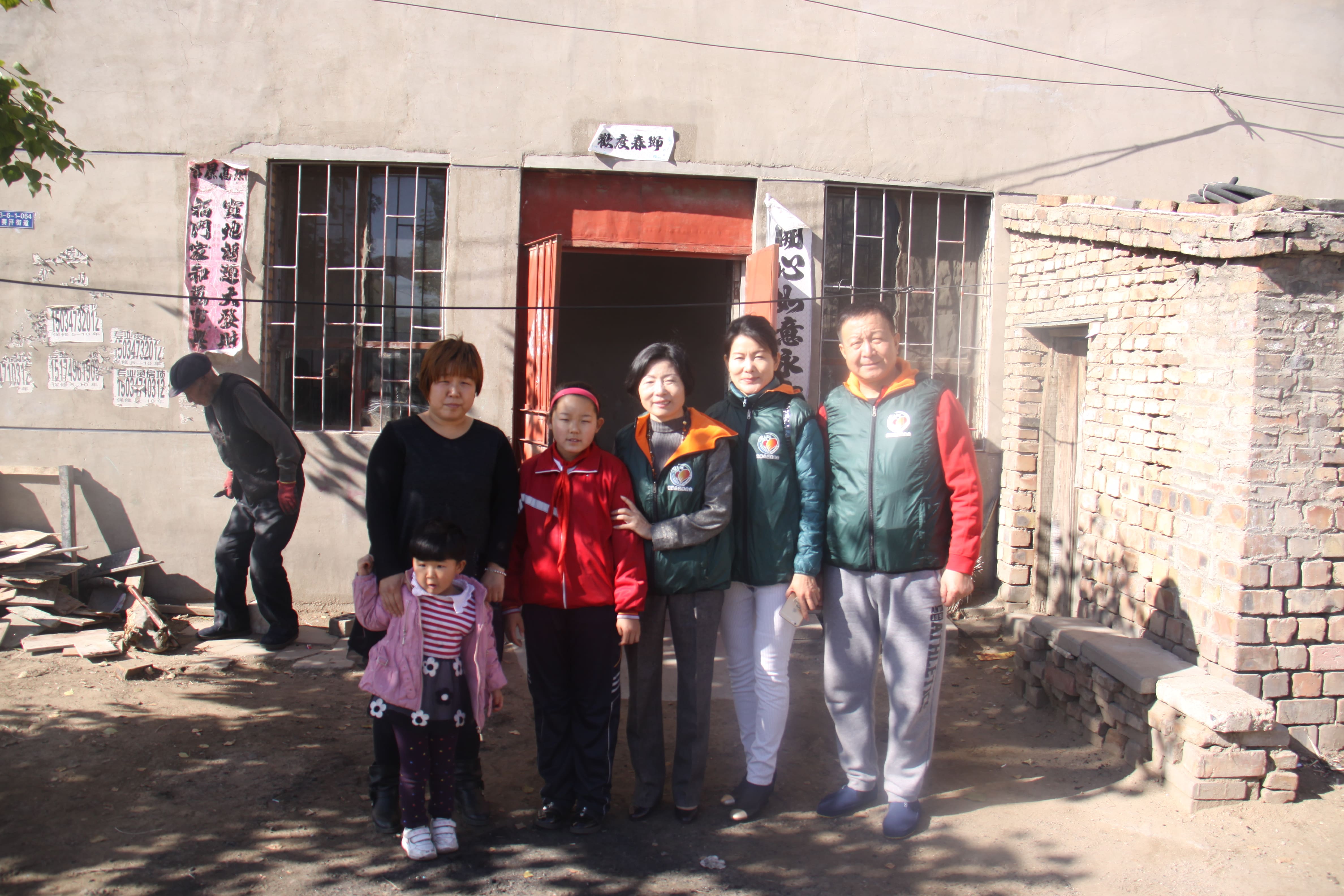 第33所 包头市九原区mk体育（mksports集团）股份公司董丽萍沙河第六小学