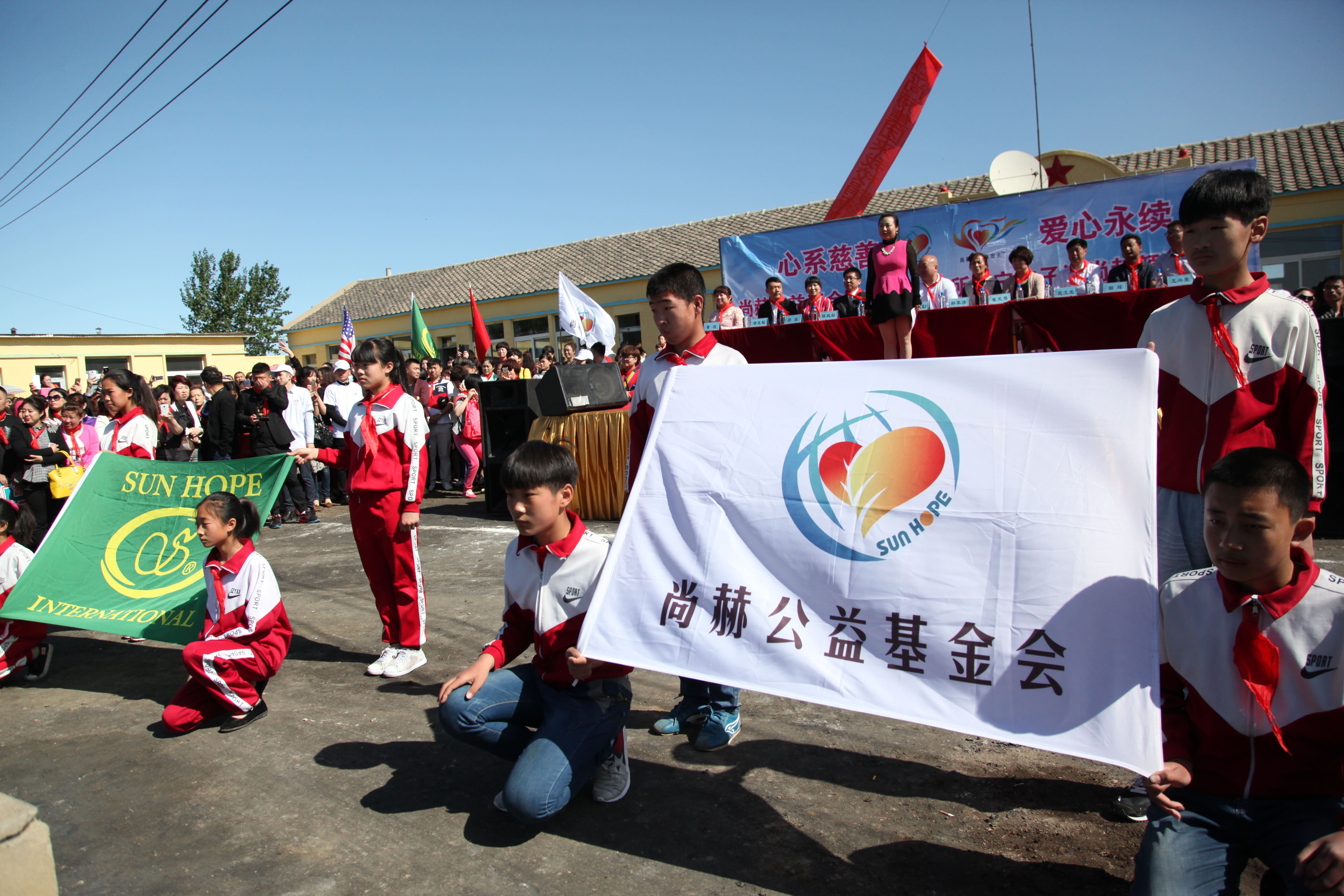 第35所 灯塔市沈旦堡镇沟子沿mk体育(mksports集团)股份公司颜妮小学 第35所 灯塔市沈旦堡镇沟子沿mk体育(mksports集团)股份公司颜妮小学