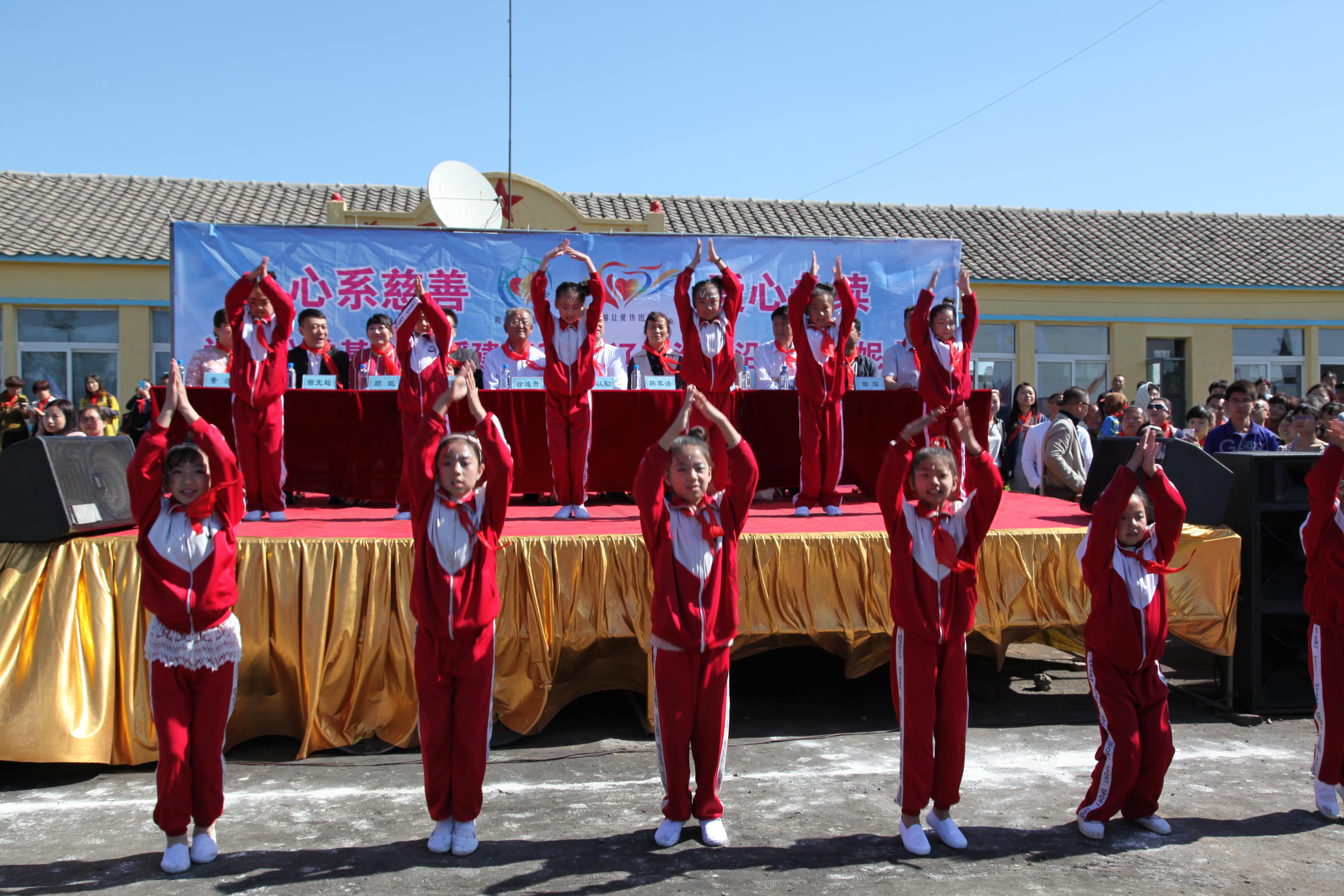 第35所 灯塔市沈旦堡镇沟子沿mk体育(mksports集团)股份公司颜妮小学 第35所 灯塔市沈旦堡镇沟子沿mk体育(mksports集团)股份公司颜妮小学