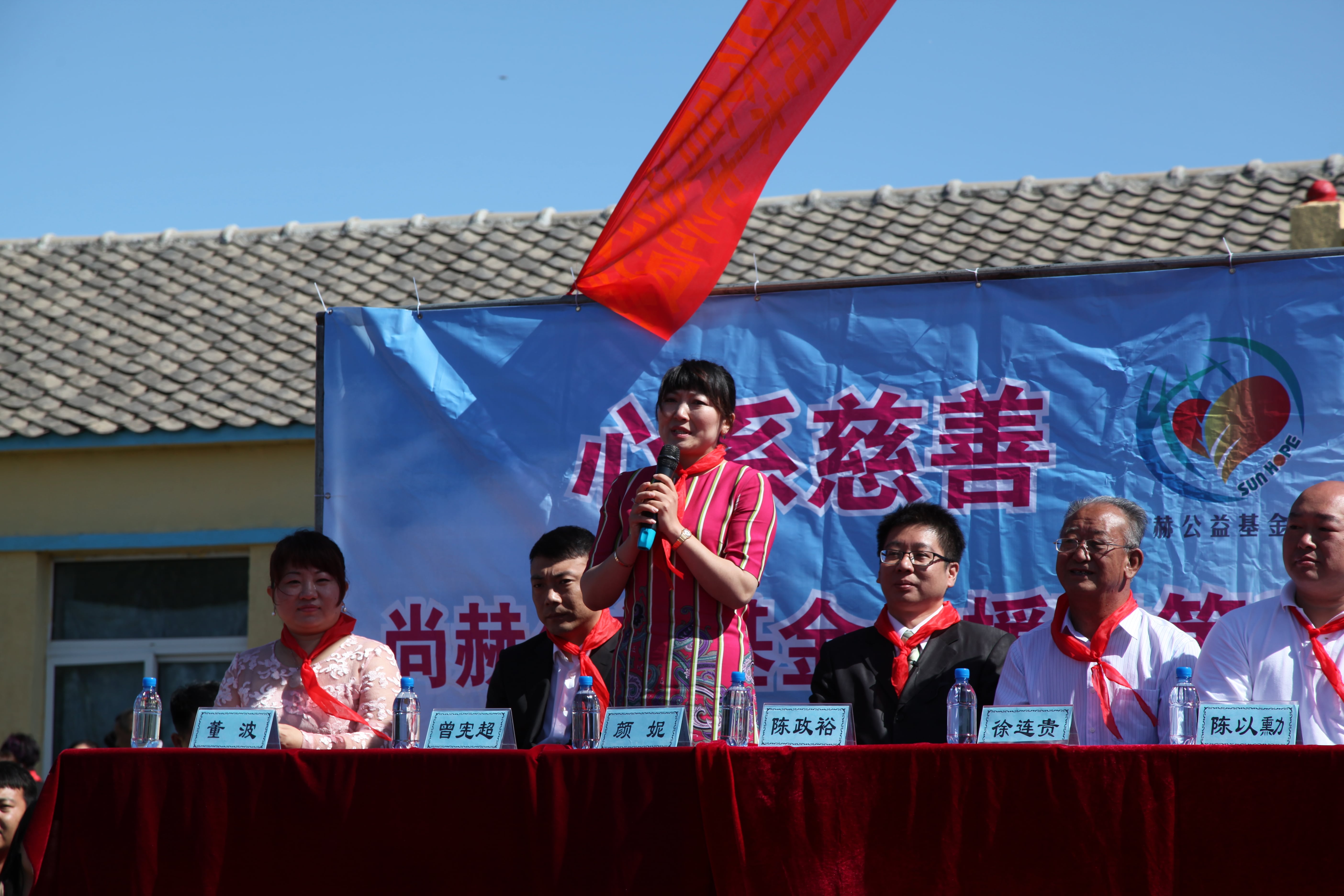 第35所 灯塔市沈旦堡镇沟子沿mk体育(mksports集团)股份公司颜妮小学 第35所 灯塔市沈旦堡镇沟子沿mk体育(mksports集团)股份公司颜妮小学