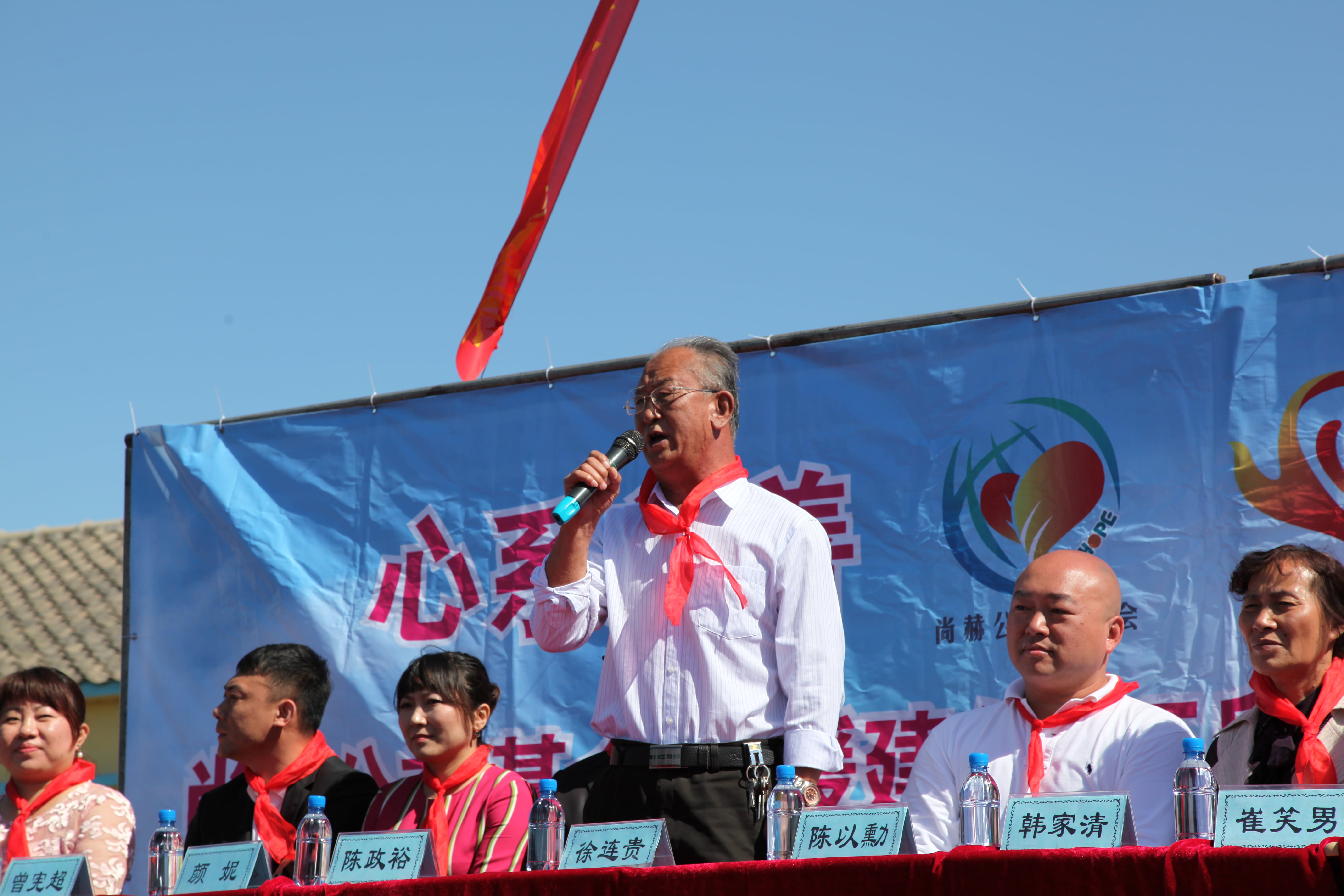 第35所 灯塔市沈旦堡镇沟子沿mk体育(mksports集团)股份公司颜妮小学 第35所 灯塔市沈旦堡镇沟子沿mk体育(mksports集团)股份公司颜妮小学