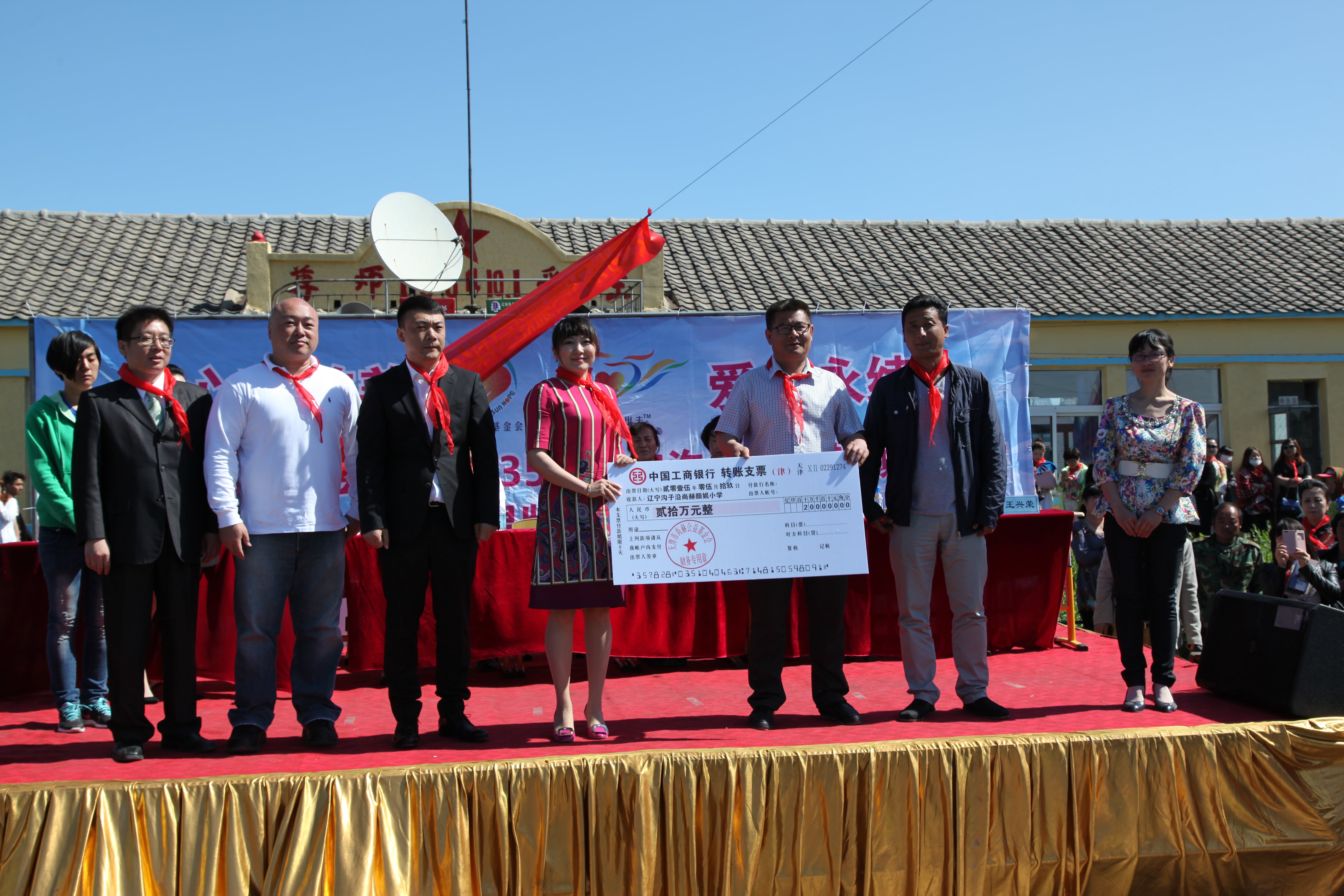 第35所 灯塔市沈旦堡镇沟子沿mk体育(mksports集团)股份公司颜妮小学 第35所 灯塔市沈旦堡镇沟子沿mk体育(mksports集团)股份公司颜妮小学