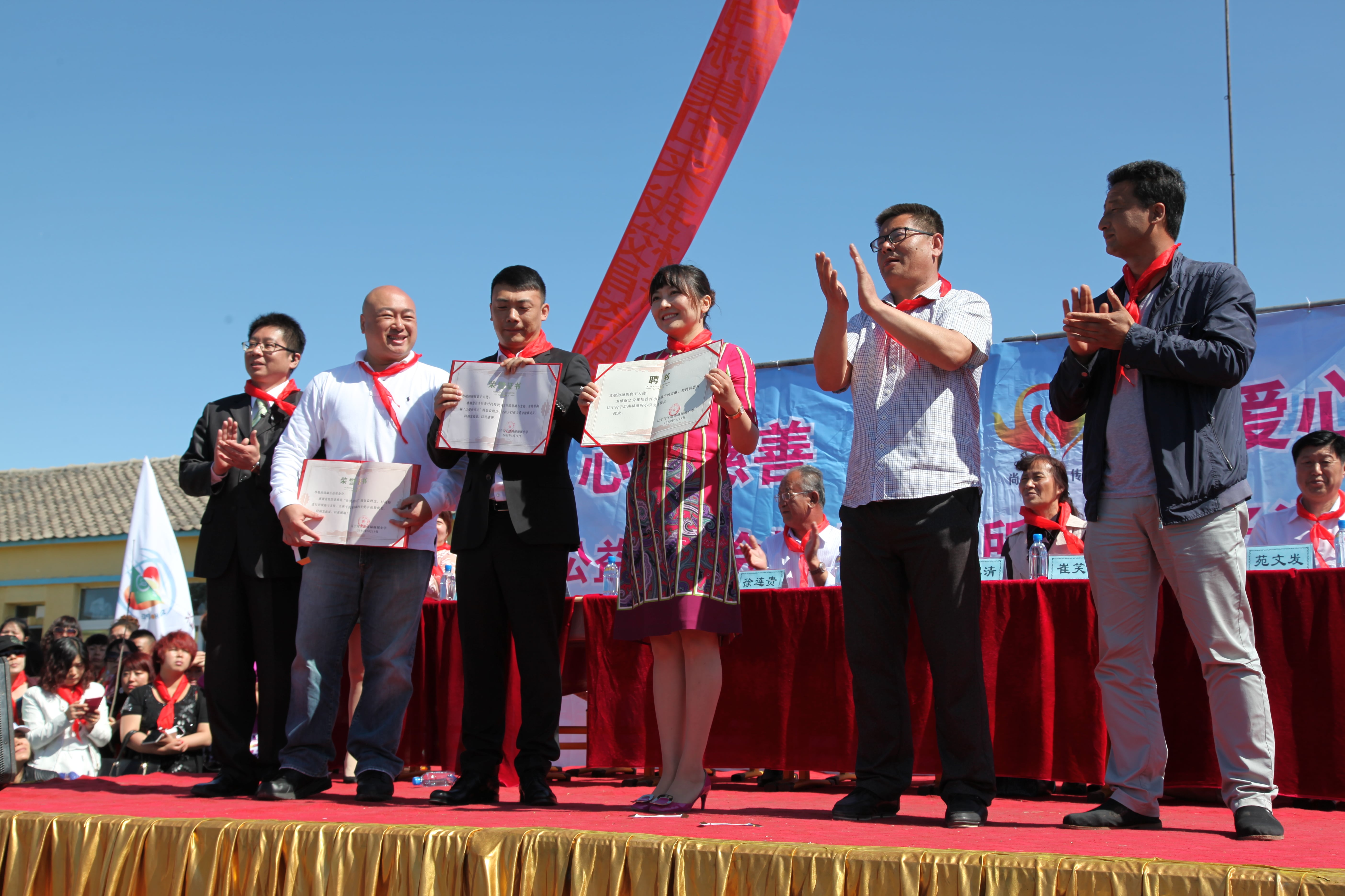 第35所 灯塔市沈旦堡镇沟子沿mk体育(mksports集团)股份公司颜妮小学 第35所 灯塔市沈旦堡镇沟子沿mk体育(mksports集团)股份公司颜妮小学