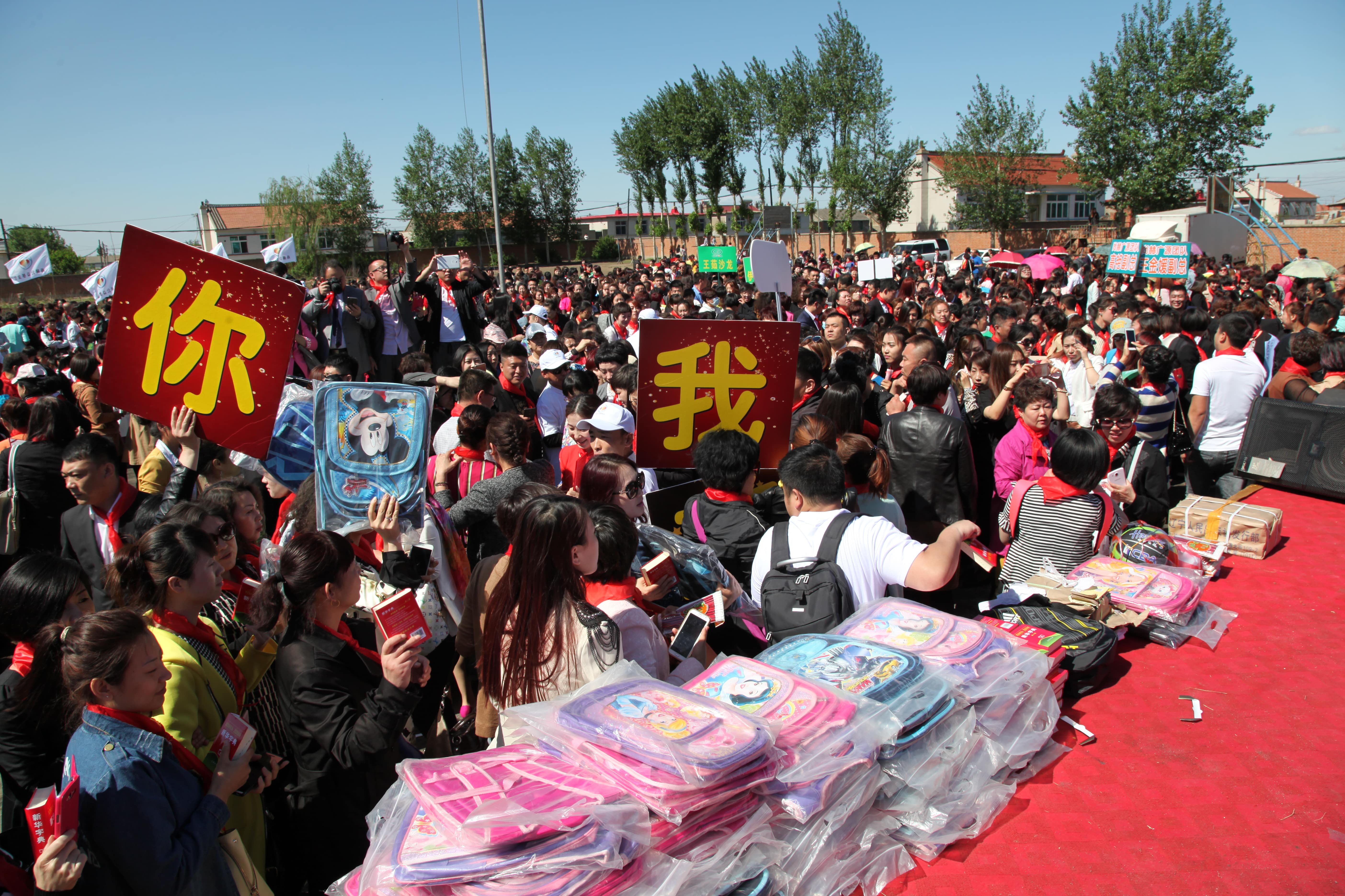 第35所 灯塔市沈旦堡镇沟子沿mk体育(mksports集团)股份公司颜妮小学 第35所 灯塔市沈旦堡镇沟子沿mk体育(mksports集团)股份公司颜妮小学