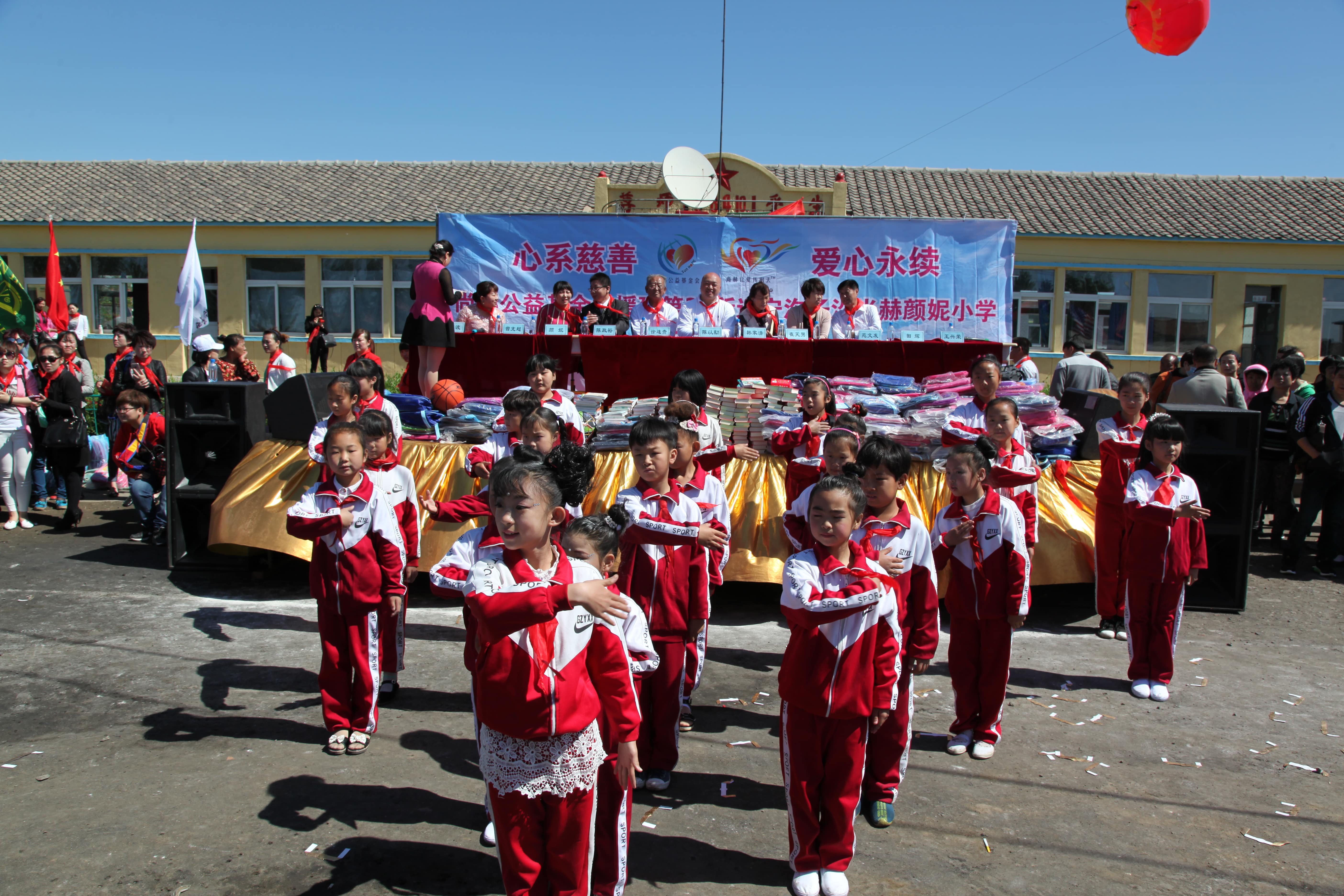 第35所 灯塔市沈旦堡镇沟子沿mk体育(mksports集团)股份公司颜妮小学 第35所 灯塔市沈旦堡镇沟子沿mk体育(mksports集团)股份公司颜妮小学