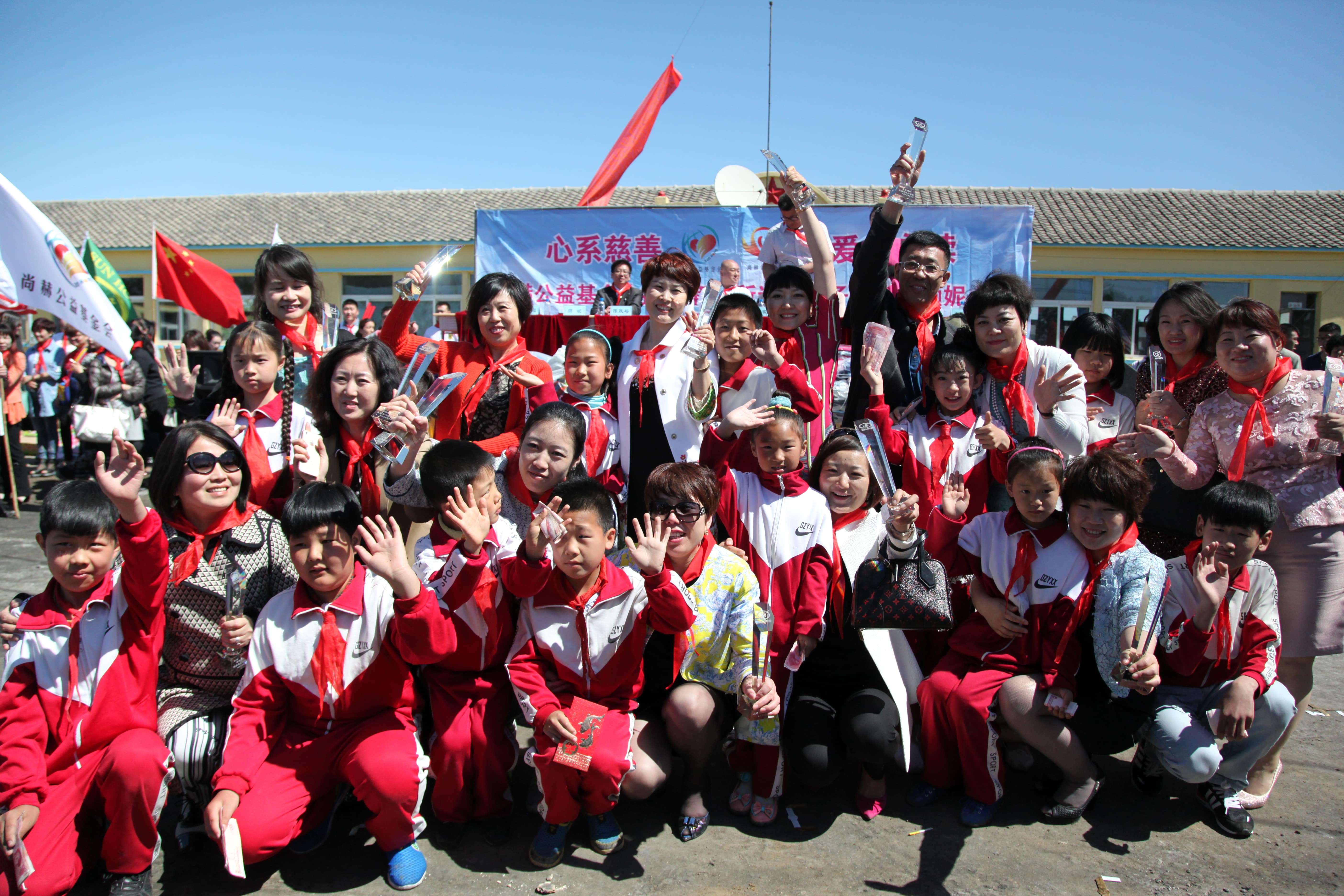 第35所 灯塔市沈旦堡镇沟子沿mk体育(mksports集团)股份公司颜妮小学 第35所 灯塔市沈旦堡镇沟子沿mk体育(mksports集团)股份公司颜妮小学