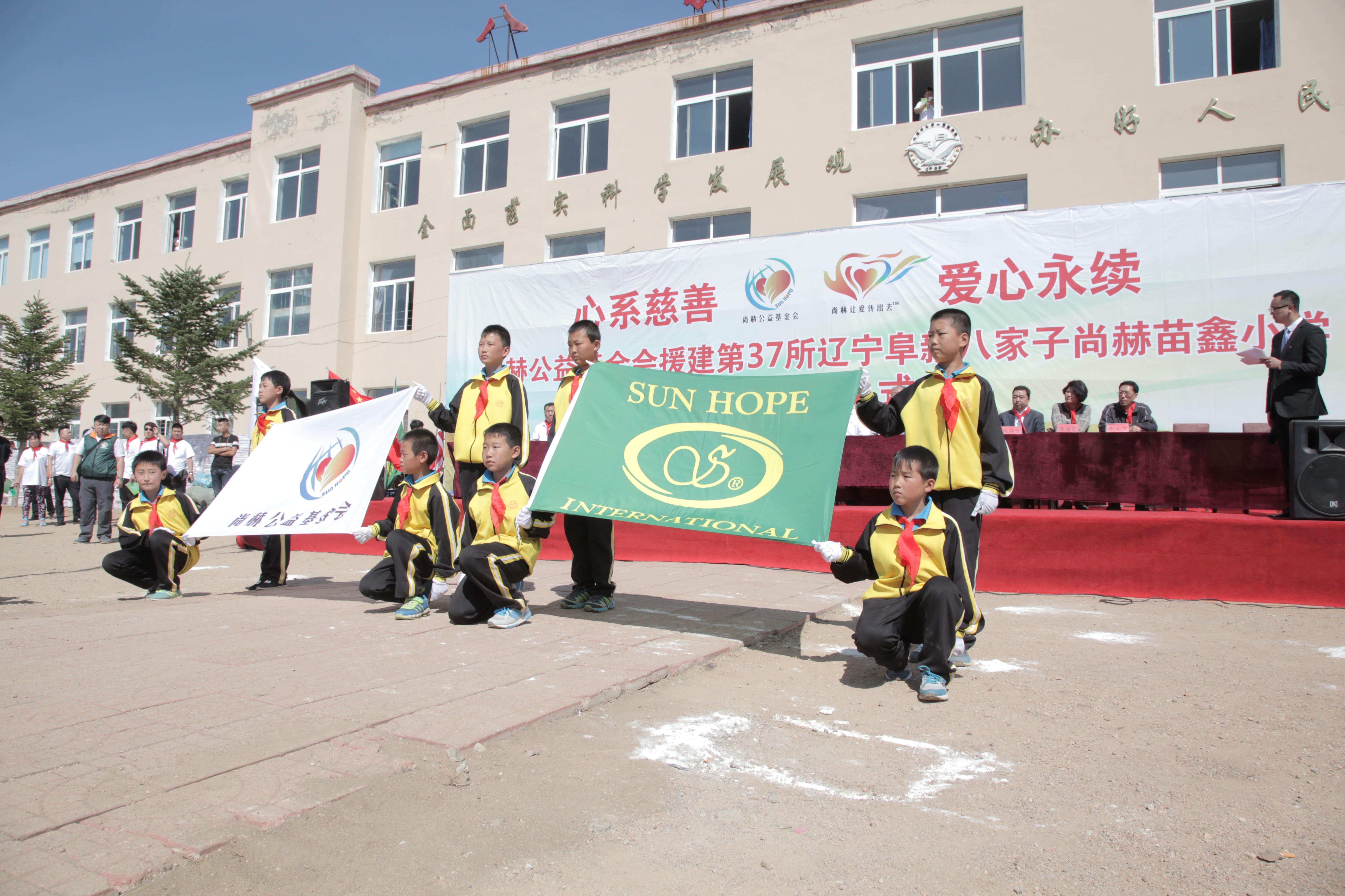 第37所 阜新市阜蒙县八家子mk体育（mksports集团）股份公司苗鑫小学