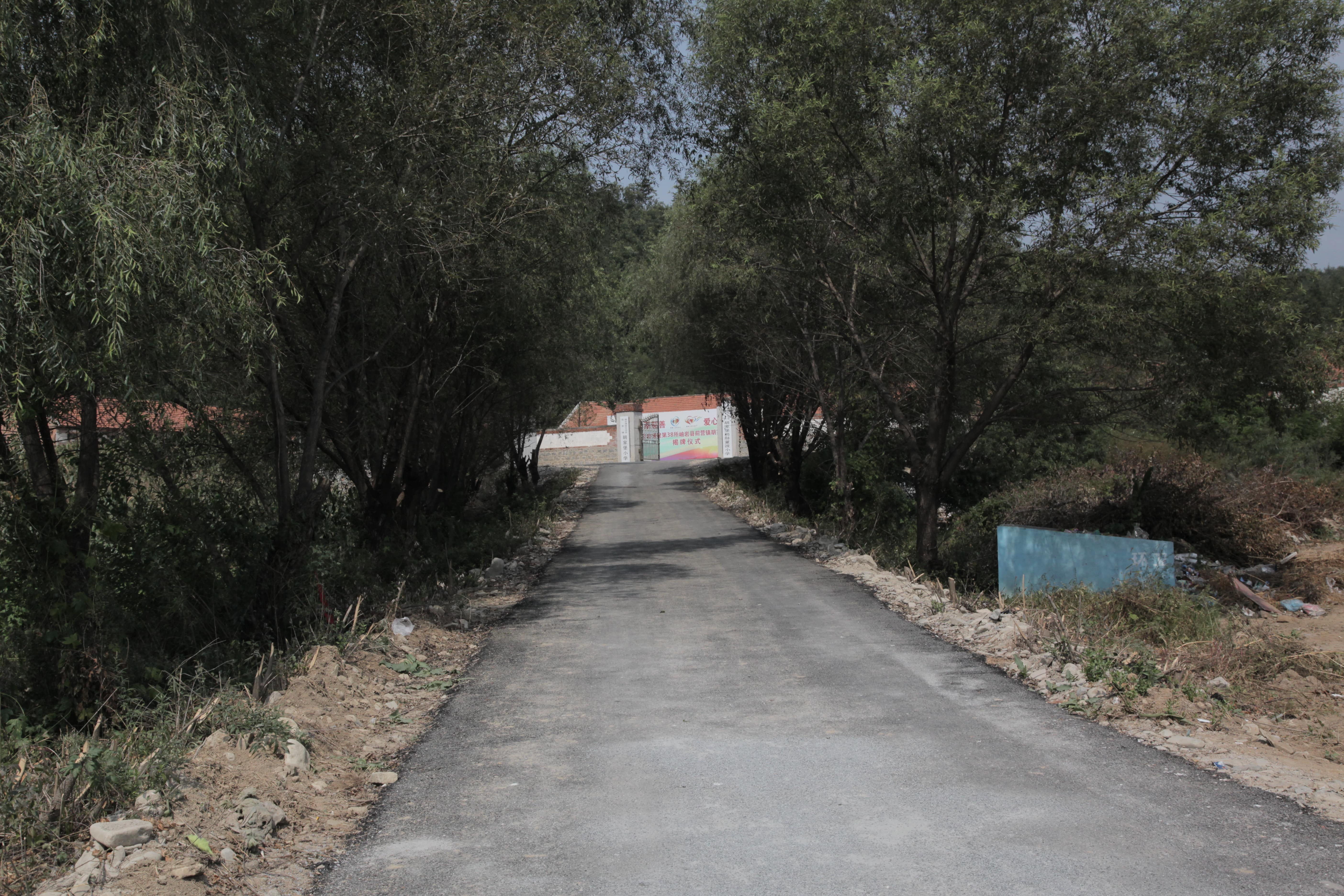 第38所 岫岩县前营镇胡家堡mk体育（mksports集团）股份公司董波小学