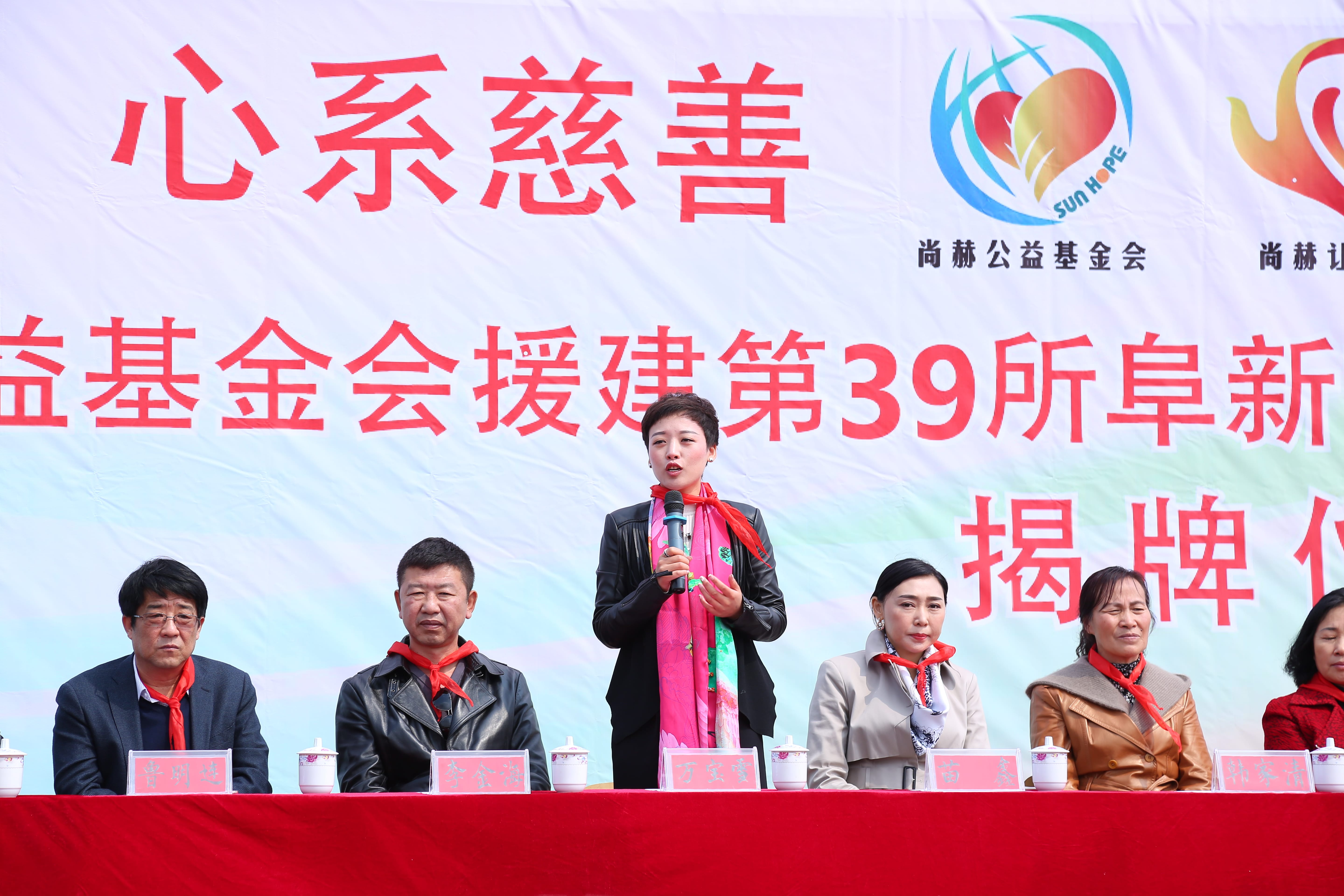 第39所 阜新市彰武县大德mk体育（mksports集团）股份公司万宝雪学校