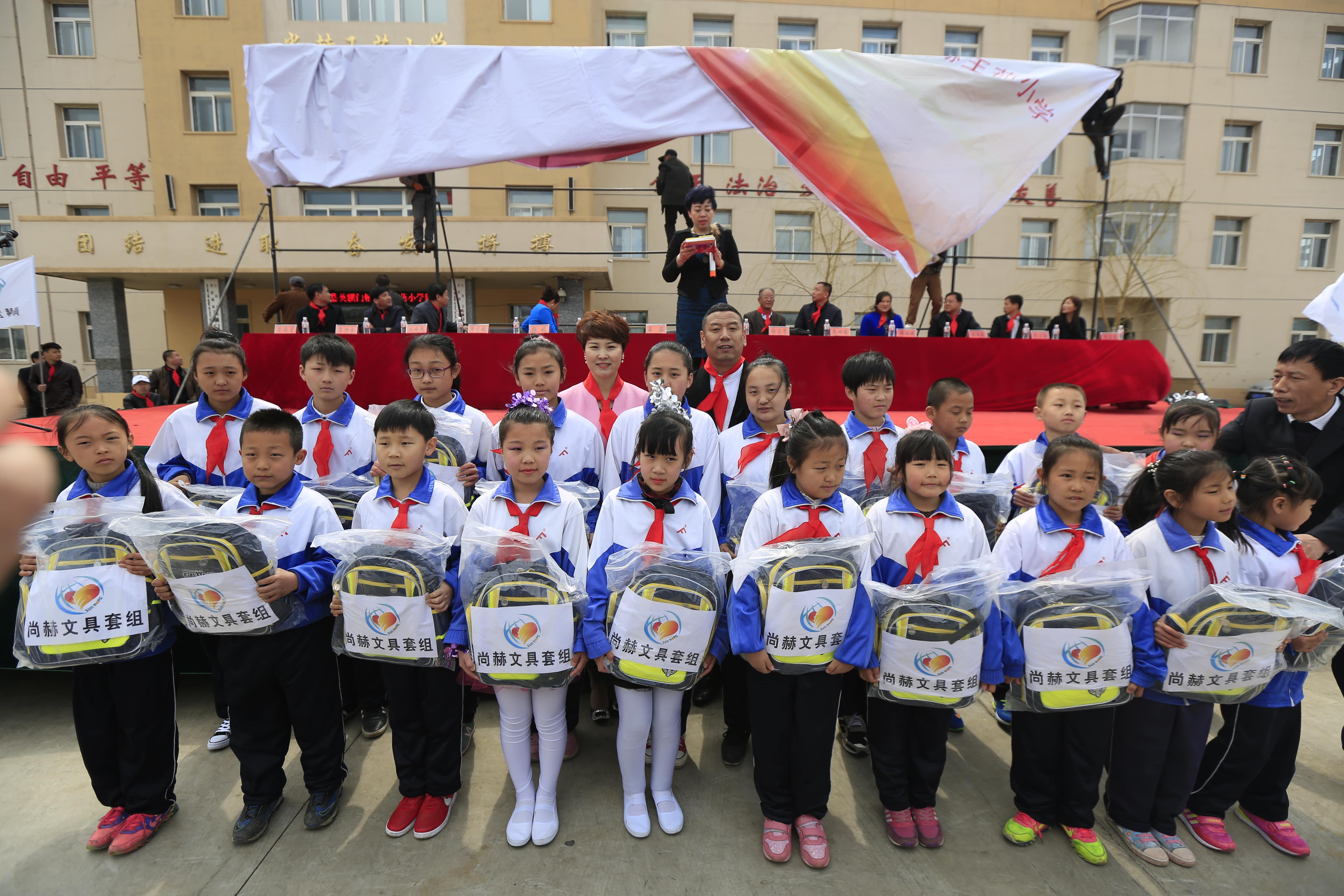 第40所 清原县英额门镇mk体育（mksports集团）股份公司王茹小学