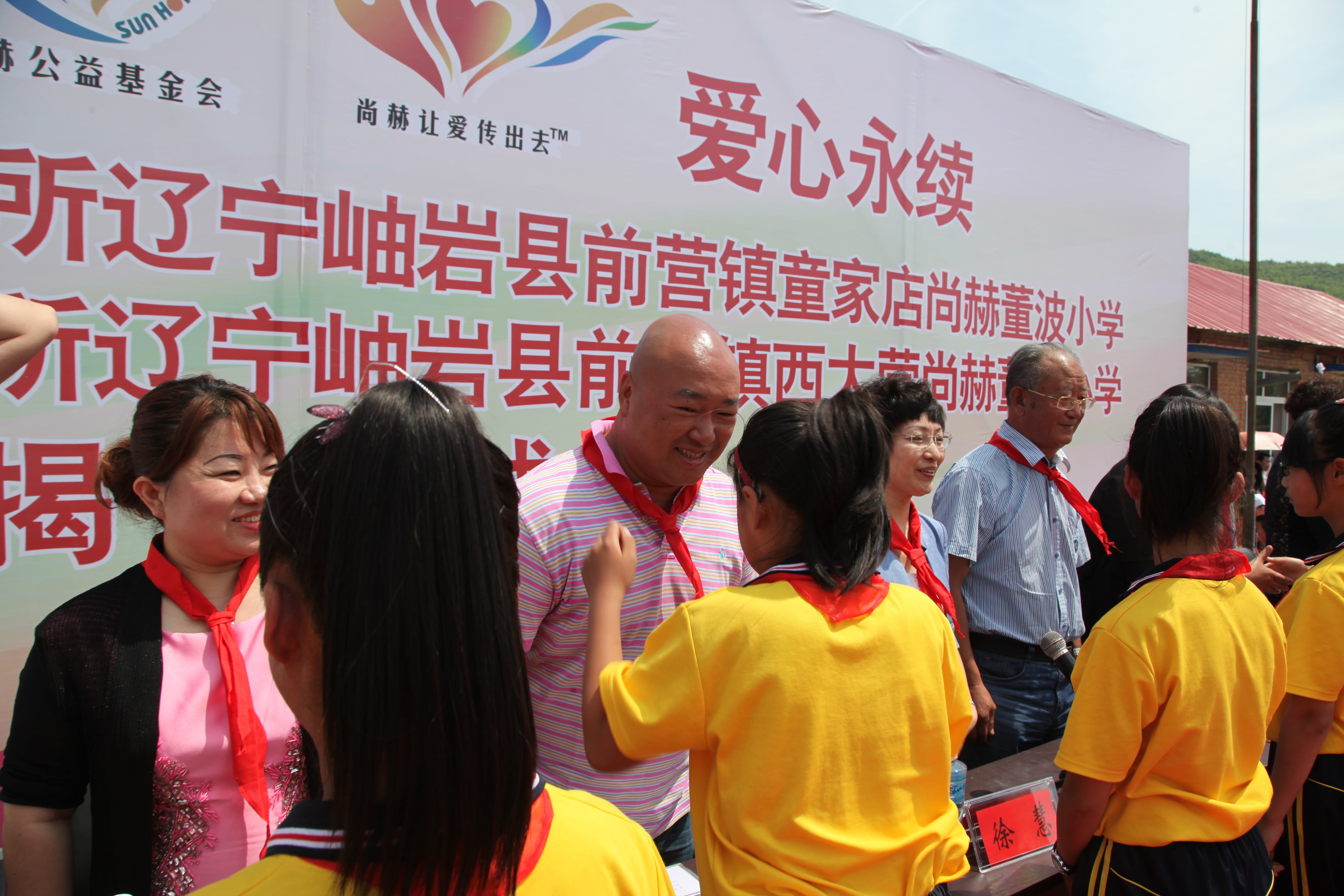 第51所 岫岩县前营镇童家店mk体育(mksports集团)股份公司董波小学 第51所 岫岩县前营镇童家店mk体育(mksports集团)股份公司董波小学