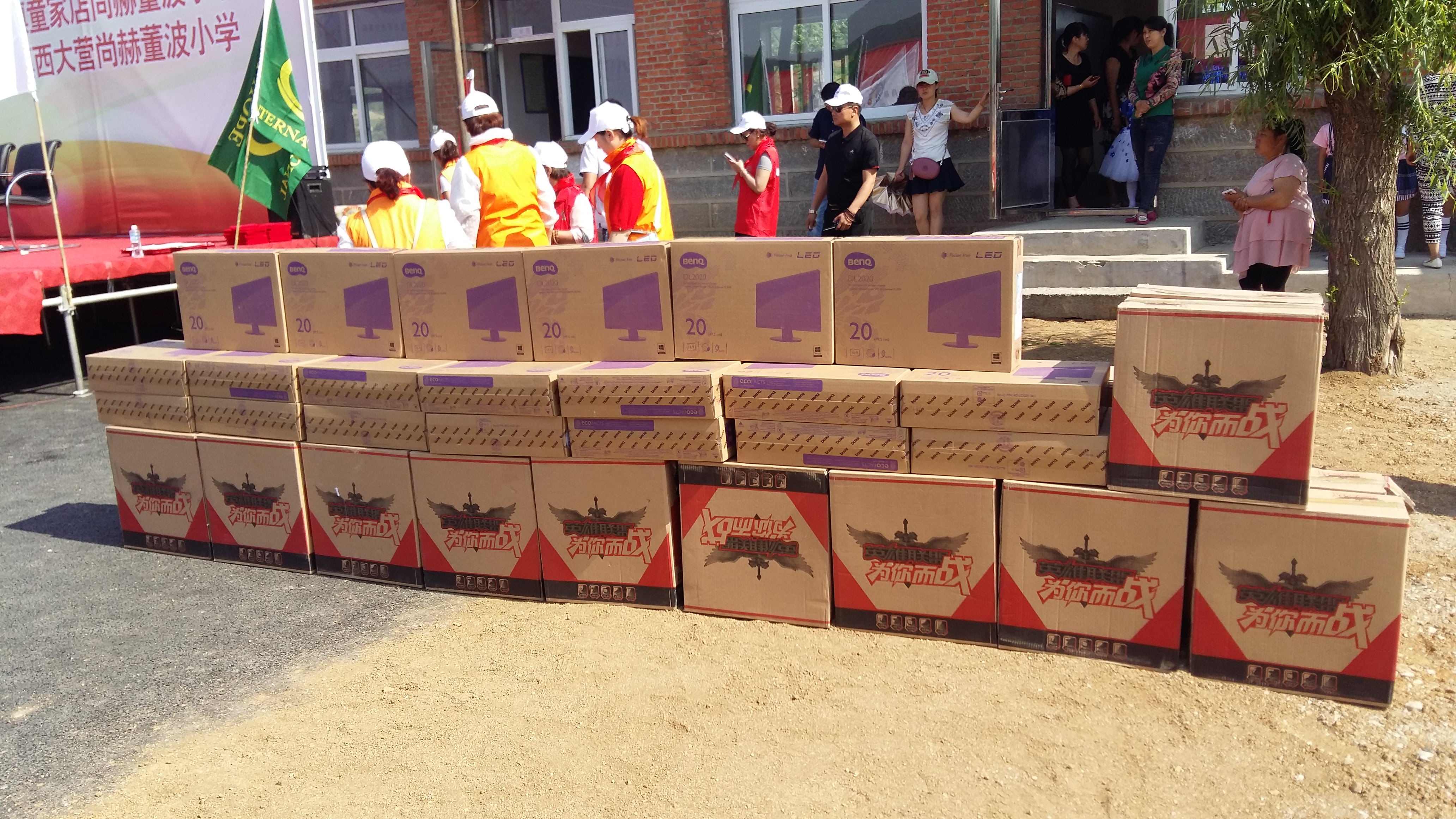 第51所 岫岩县前营镇童家店mk体育(mksports集团)股份公司董波小学 第51所 岫岩县前营镇童家店mk体育(mksports集团)股份公司董波小学