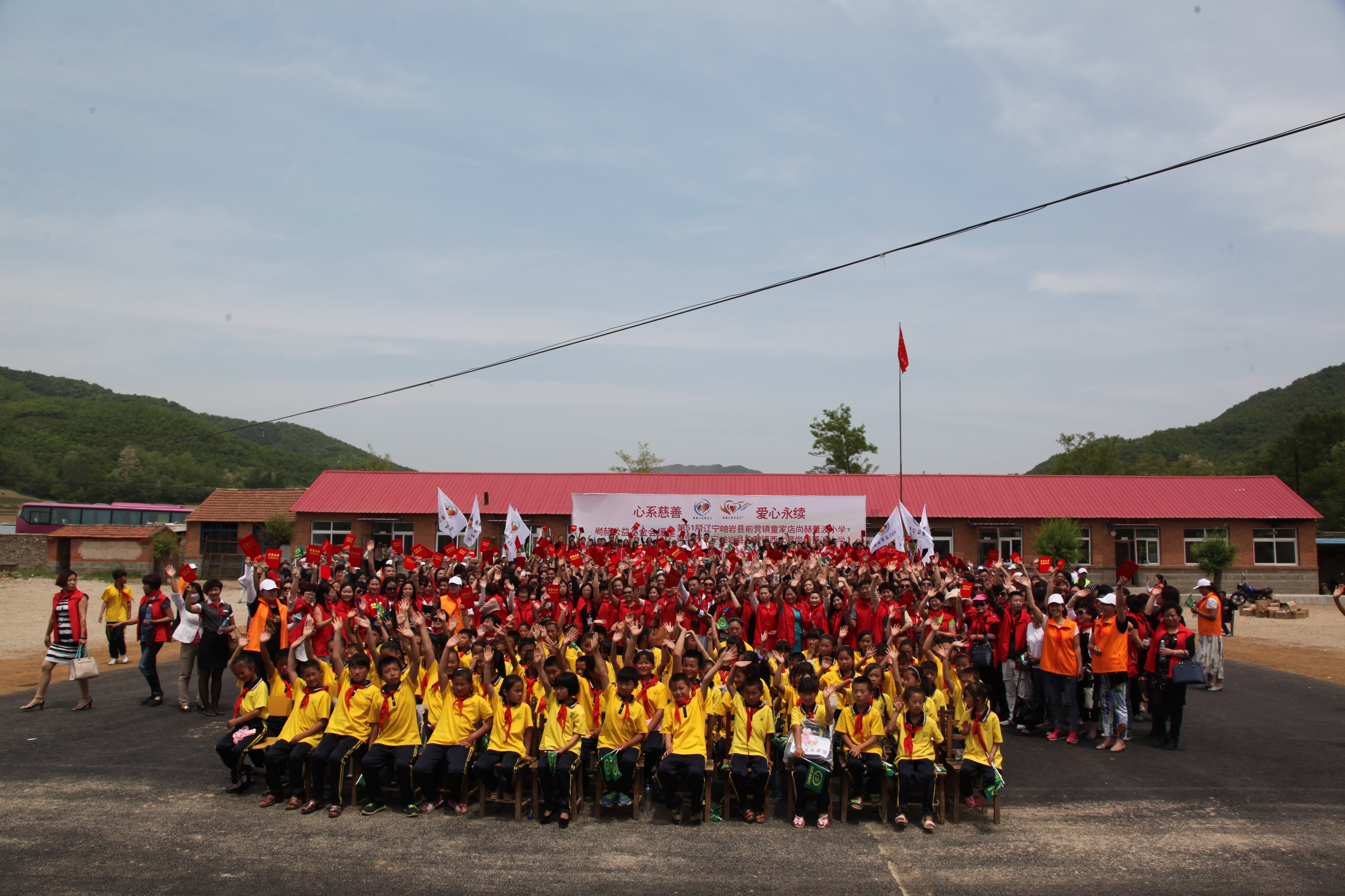 第51所 岫岩县前营镇童家店mk体育(mksports集团)股份公司董波小学 第51所 岫岩县前营镇童家店mk体育(mksports集团)股份公司董波小学