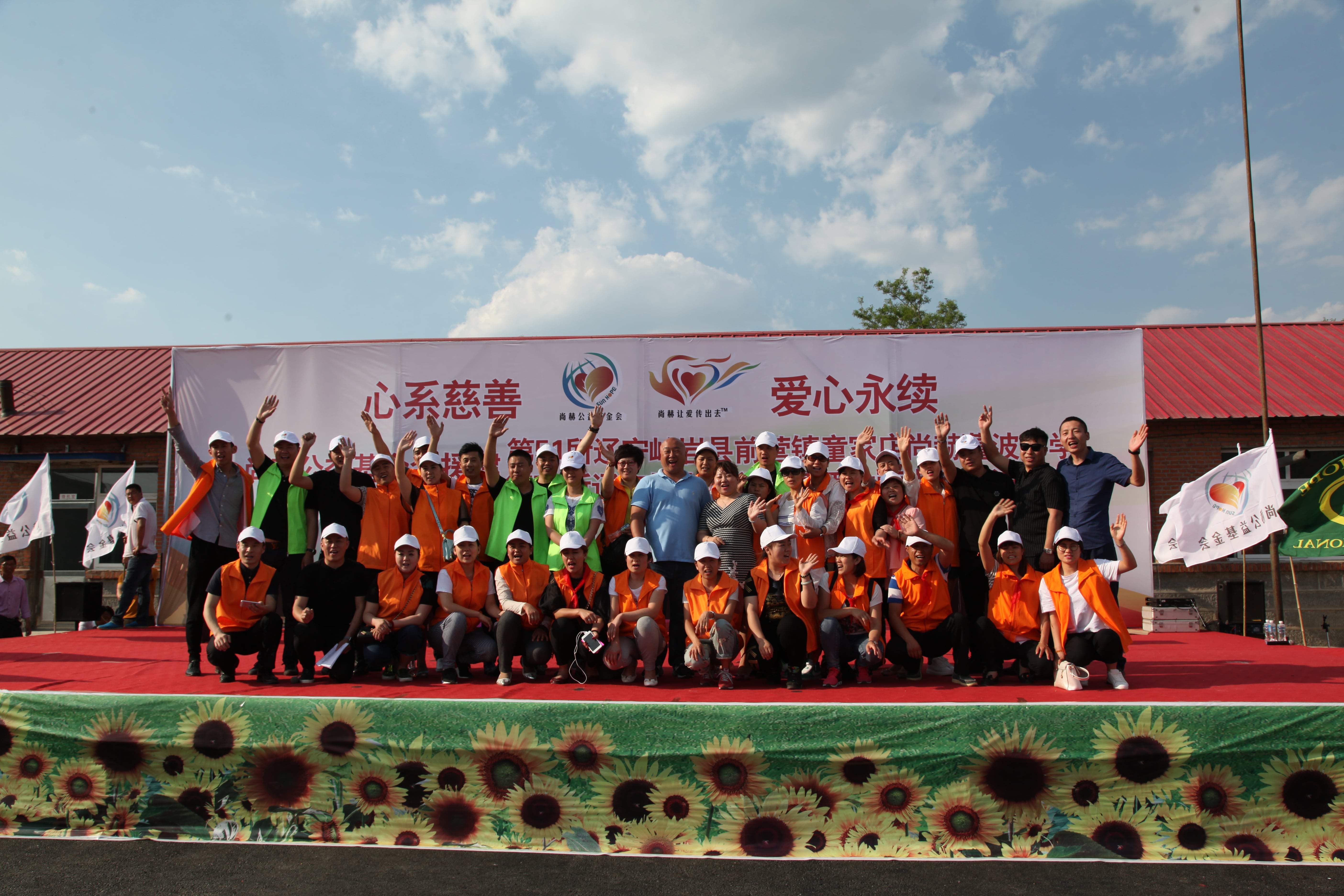 第51所 岫岩县前营镇童家店mk体育(mksports集团)股份公司董波小学 第51所 岫岩县前营镇童家店mk体育(mksports集团)股份公司董波小学