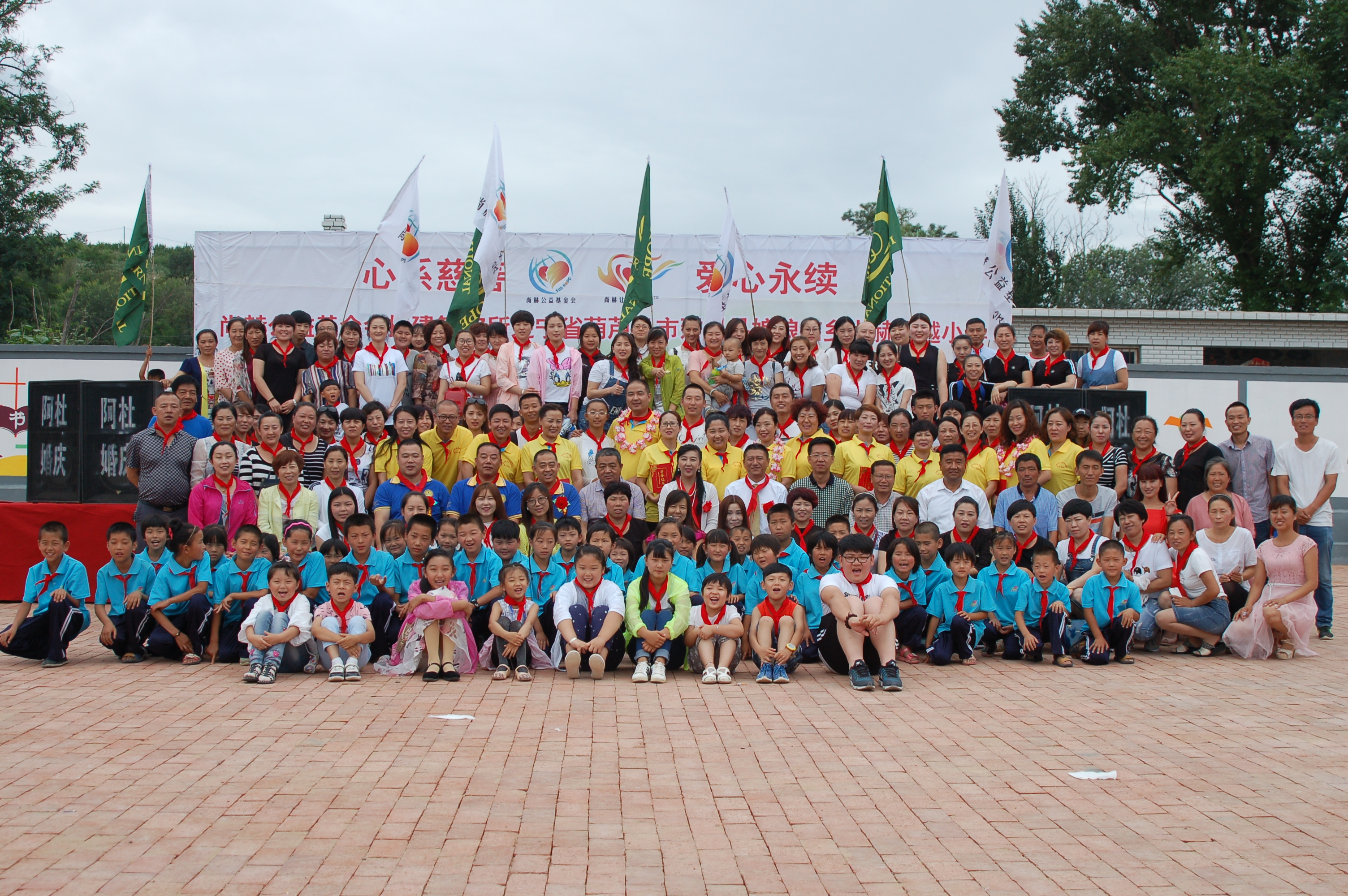 第57所  辽宁省葫芦岛市建昌县娘娘庙乡mk体育（mksports集团）股份公司张越小学