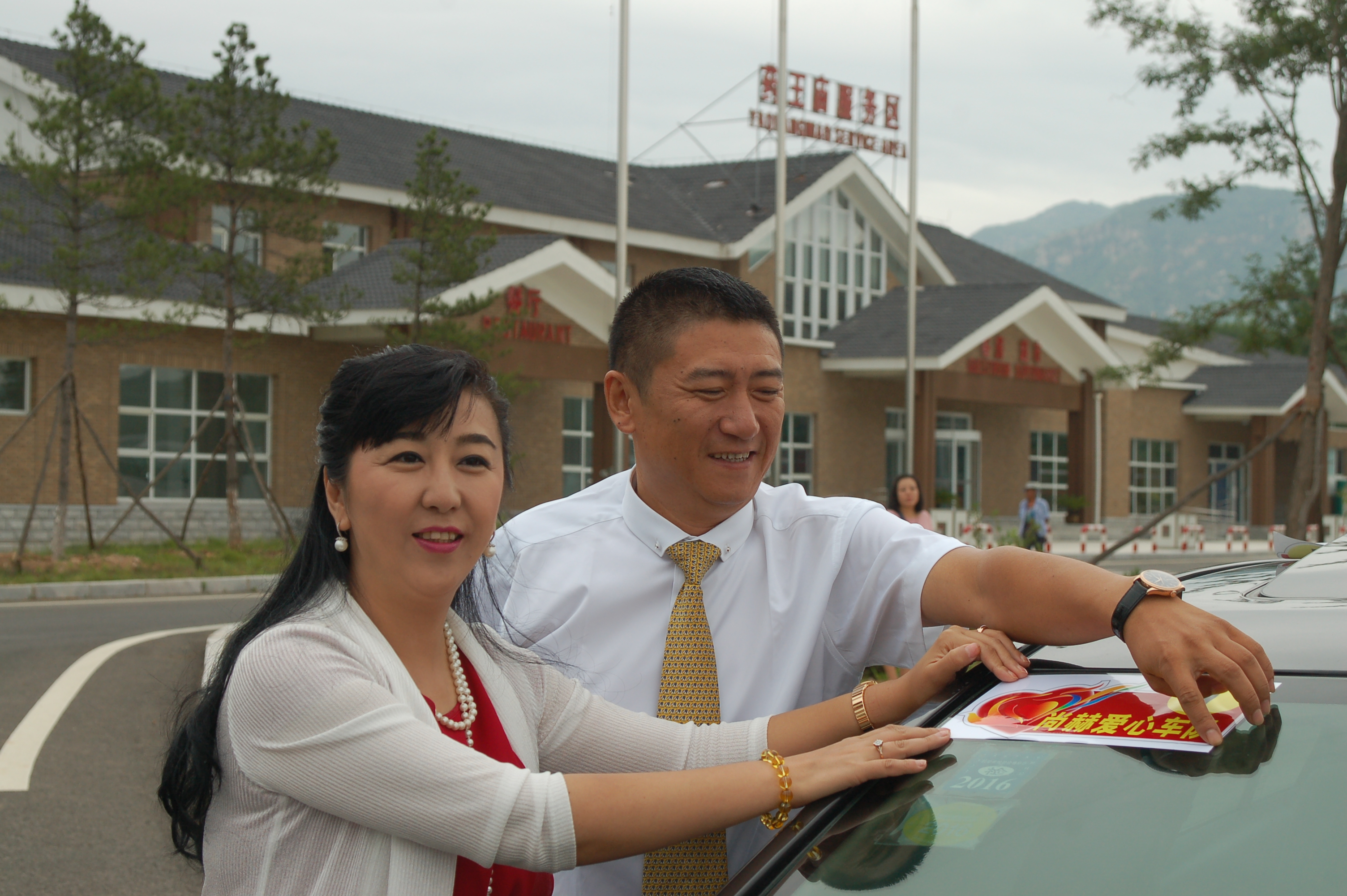 第57所  辽宁省葫芦岛市建昌县娘娘庙乡mk体育（mksports集团）股份公司张越小学