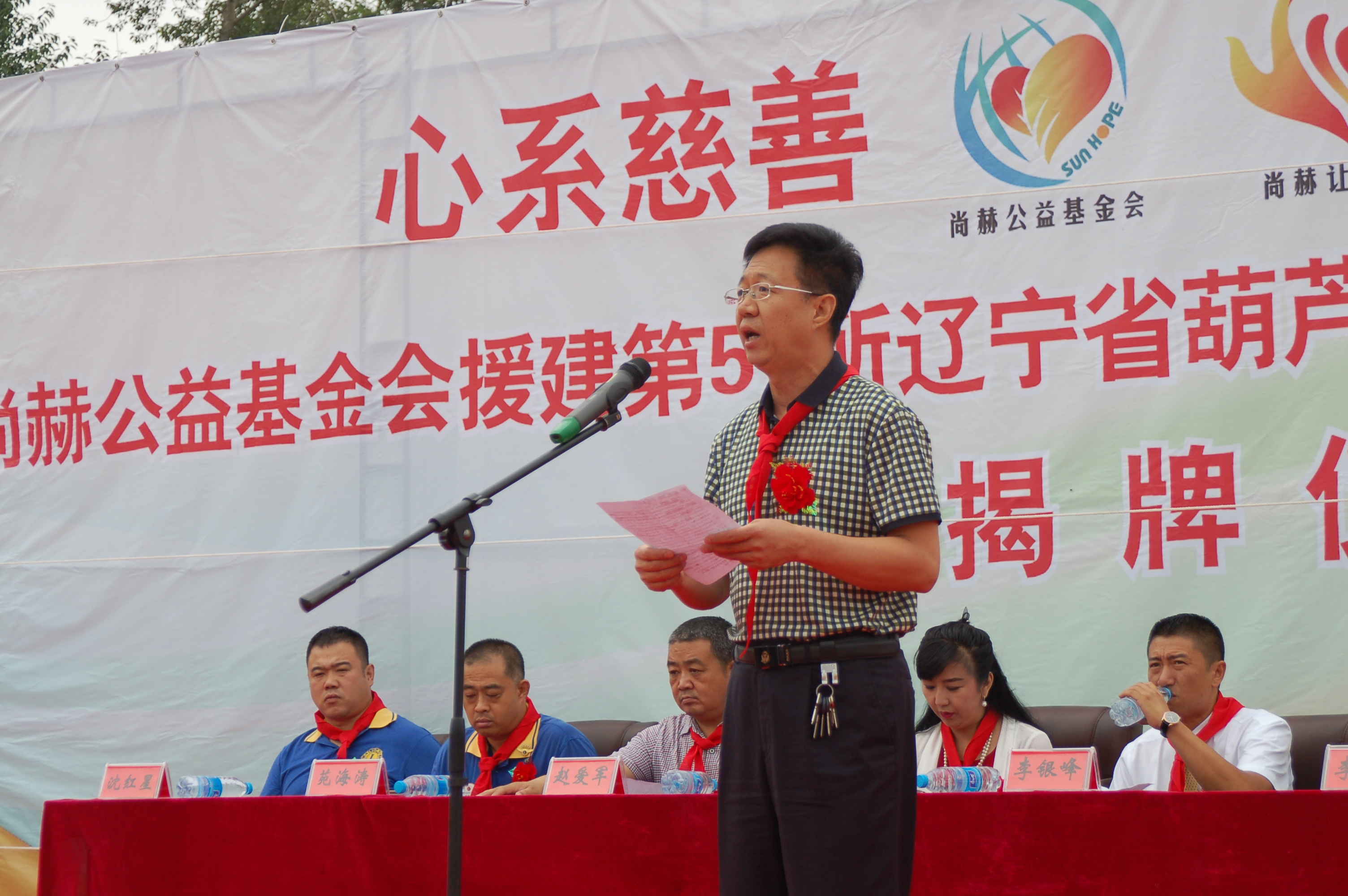 第57所  辽宁省葫芦岛市建昌县娘娘庙乡mk体育（mksports集团）股份公司张越小学