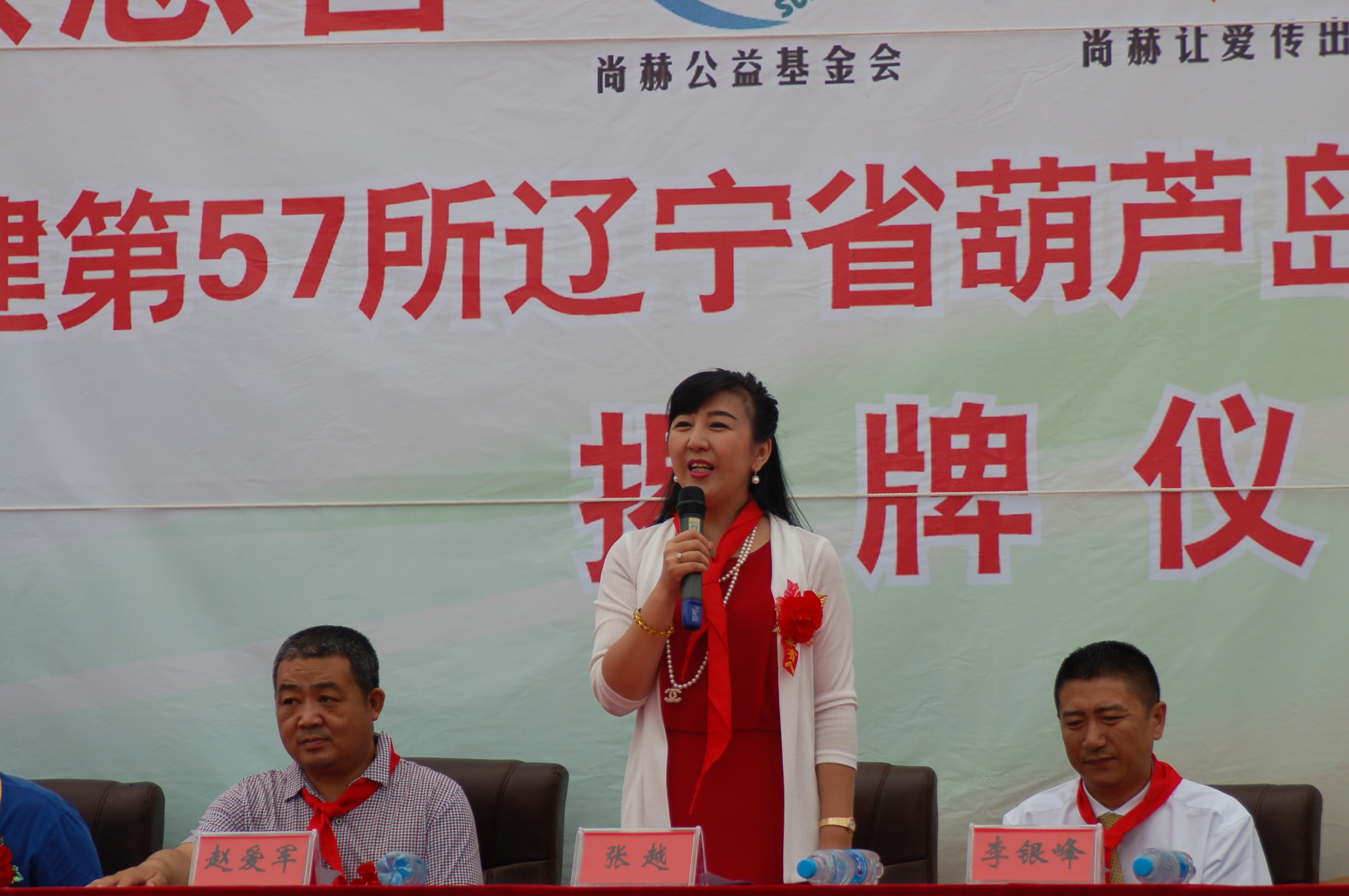 第57所  辽宁省葫芦岛市建昌县娘娘庙乡mk体育（mksports集团）股份公司张越小学