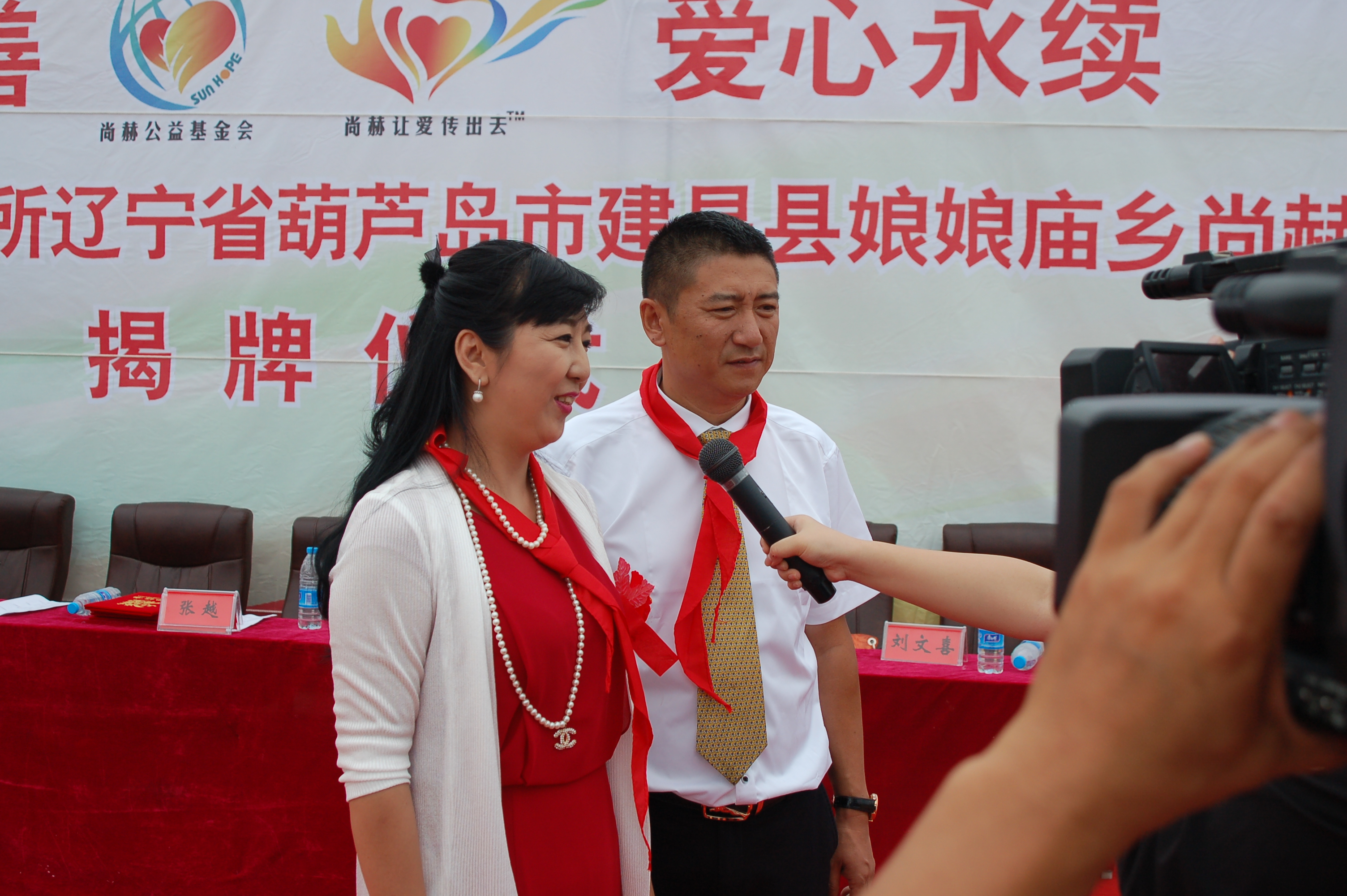 第57所  辽宁省葫芦岛市建昌县娘娘庙乡mk体育（mksports集团）股份公司张越小学