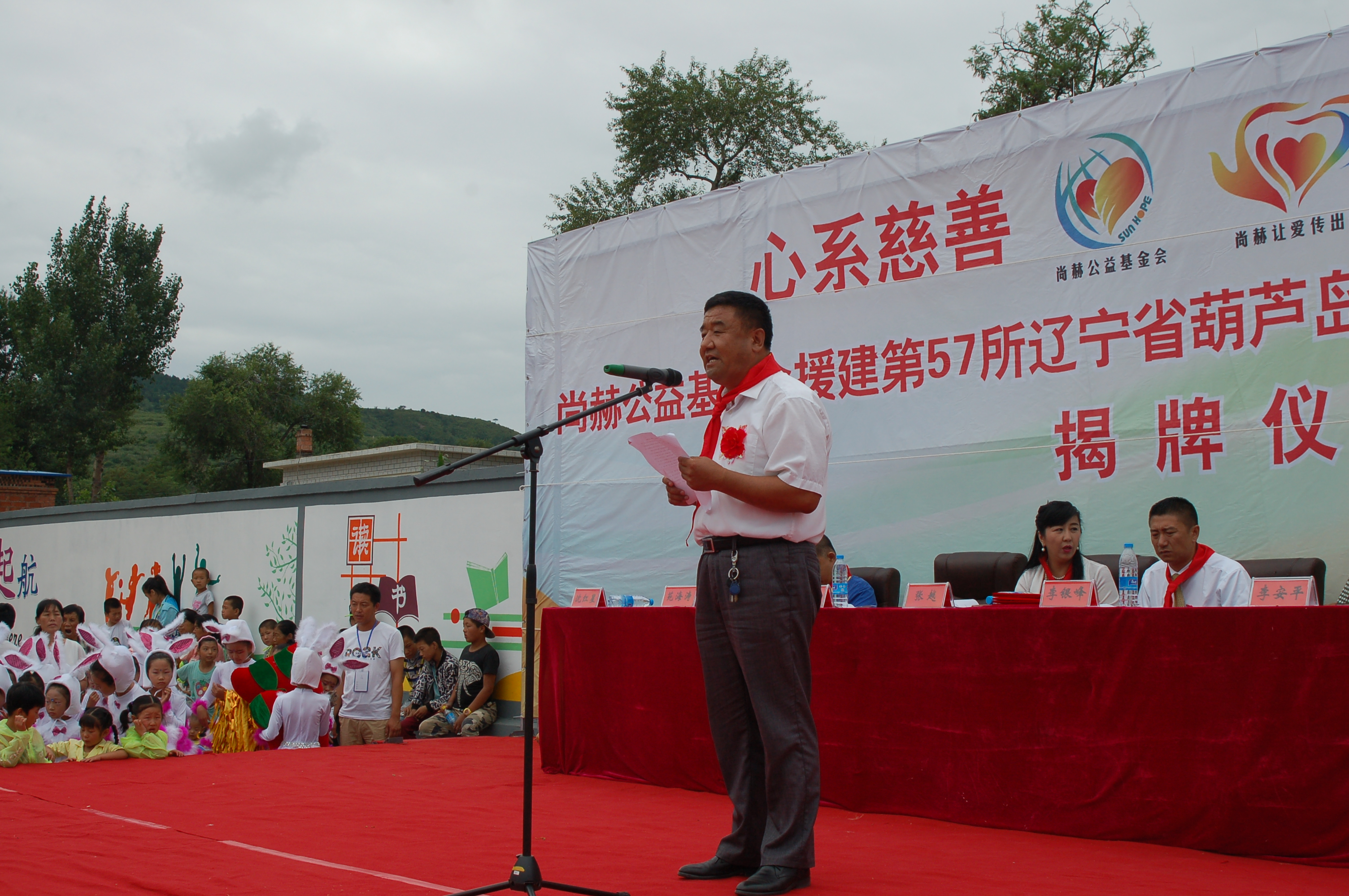 第57所  辽宁省葫芦岛市建昌县娘娘庙乡mk体育（mksports集团）股份公司张越小学