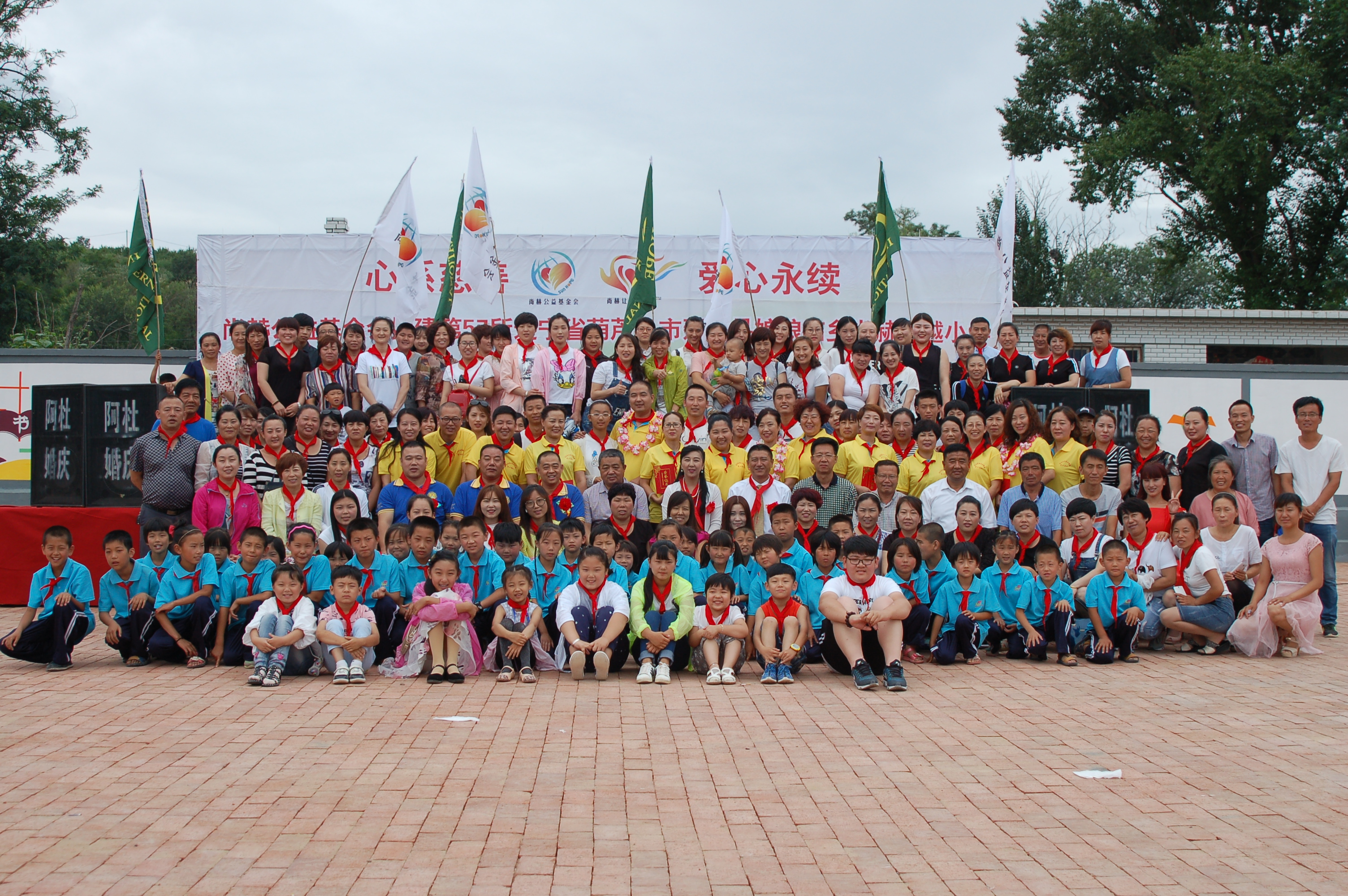 第57所  辽宁省葫芦岛市建昌县娘娘庙乡mk体育（mksports集团）股份公司张越小学