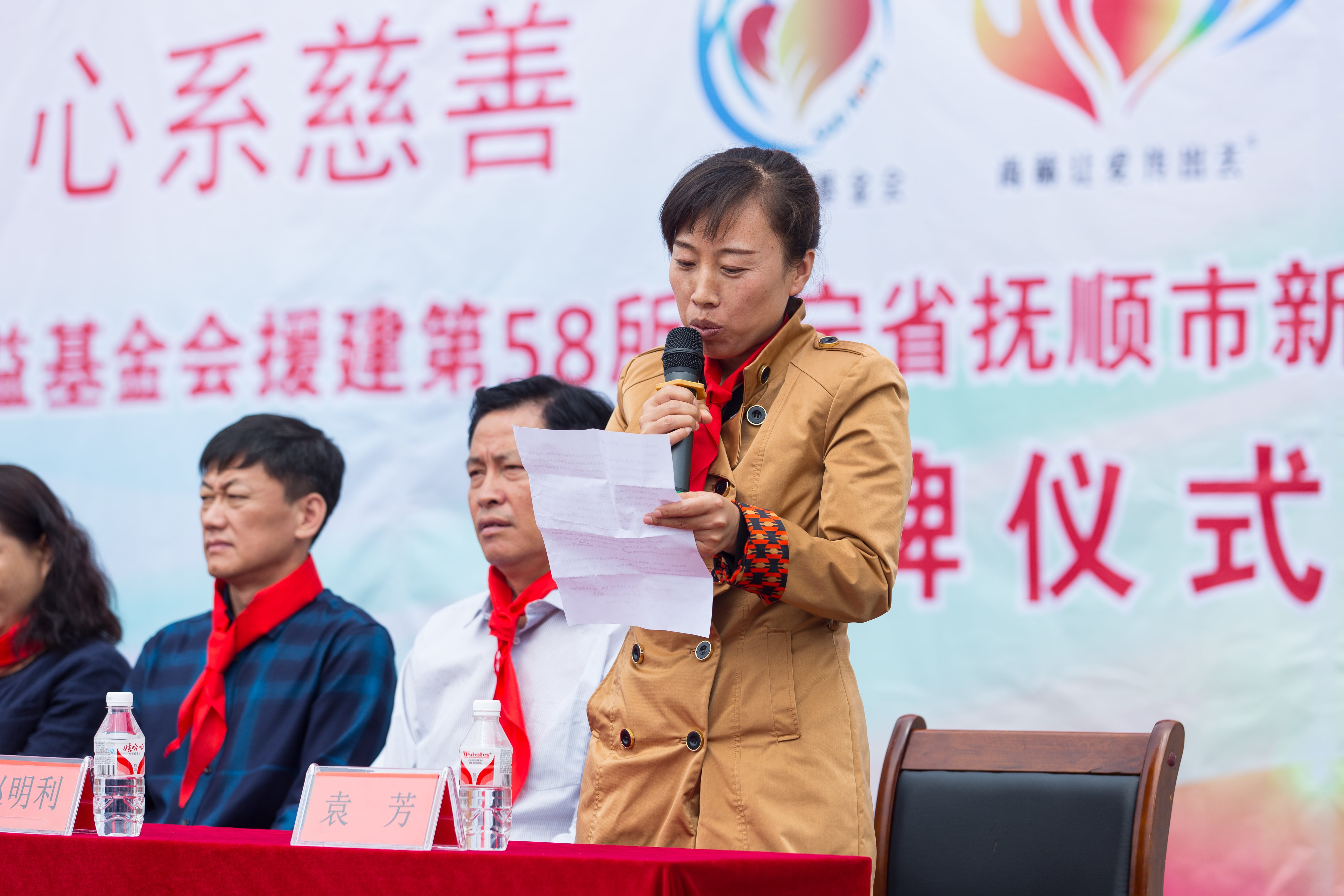 第58所 抚顺市新宾县北四平乡mk体育（mksports集团）股份公司苗鑫小学