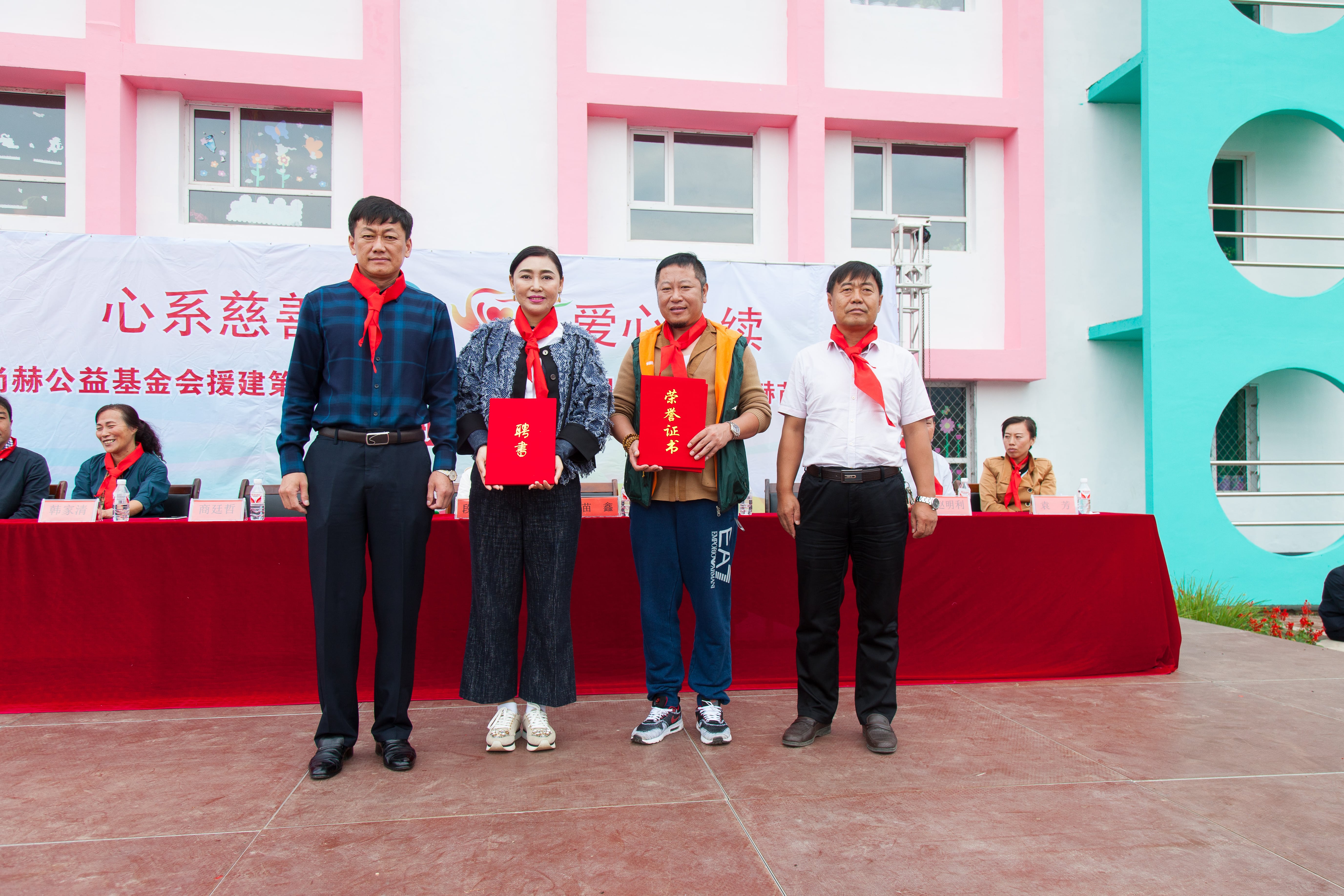 第58所 抚顺市新宾县北四平乡mk体育（mksports集团）股份公司苗鑫小学